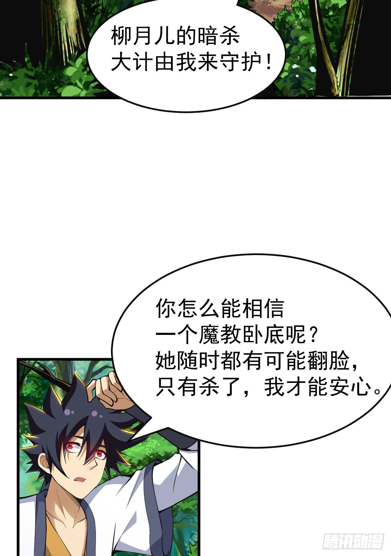 65回-考核开始29