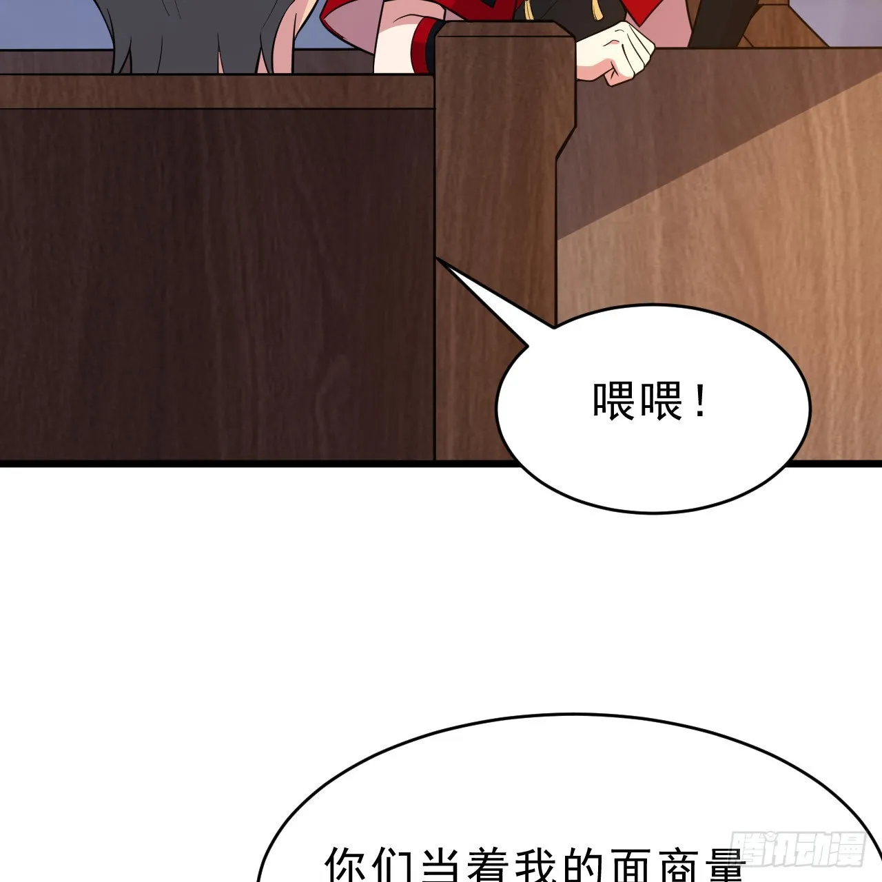 178回-沈凝竹归来46