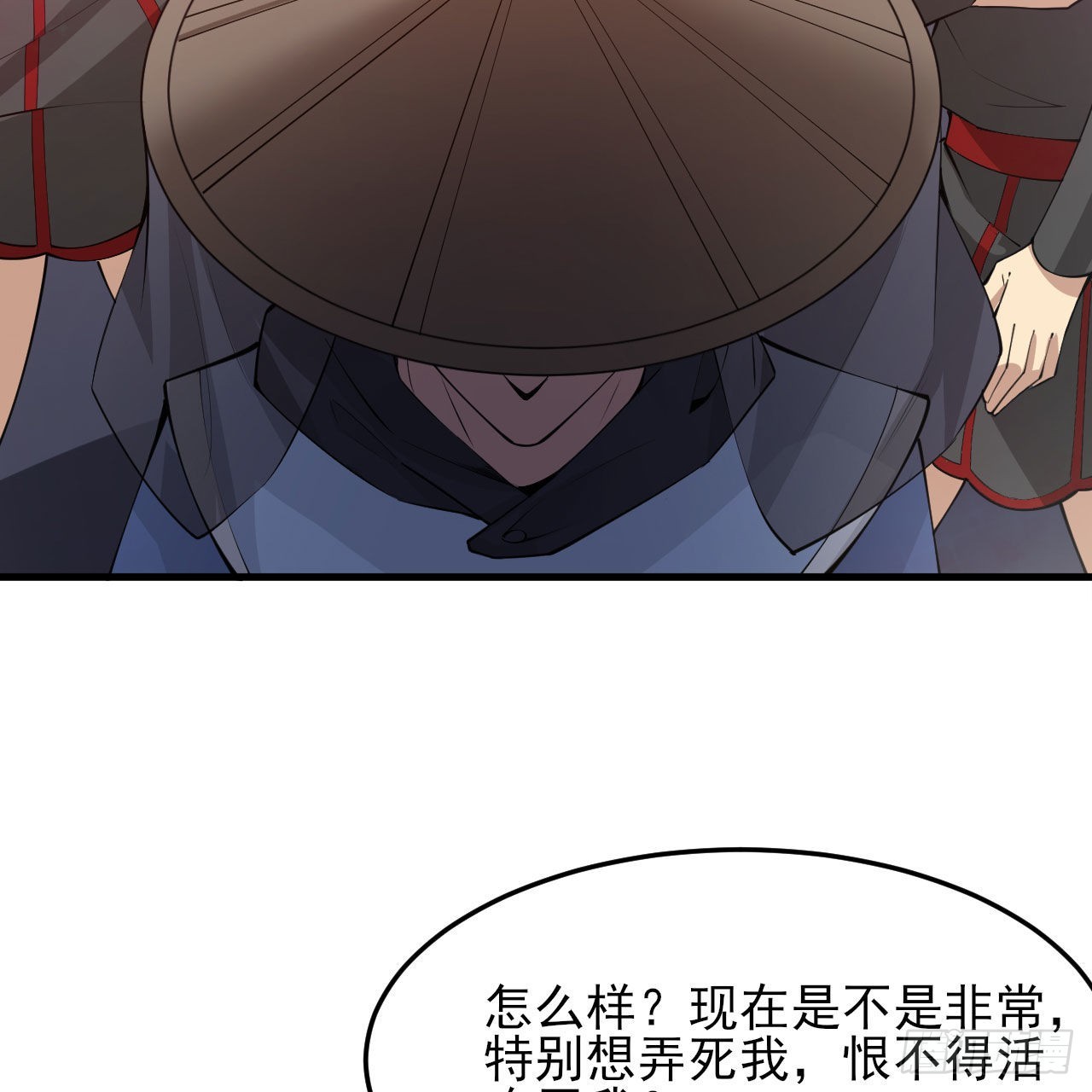 125回-噫，不要看58