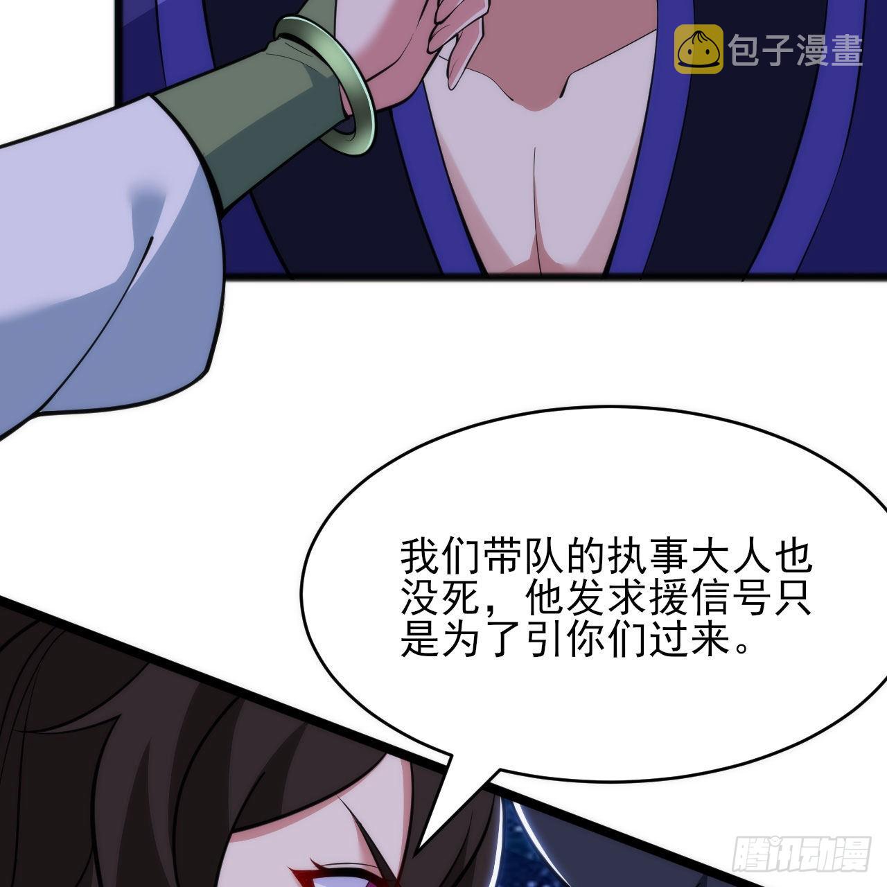 134回-新的作死新的失败13