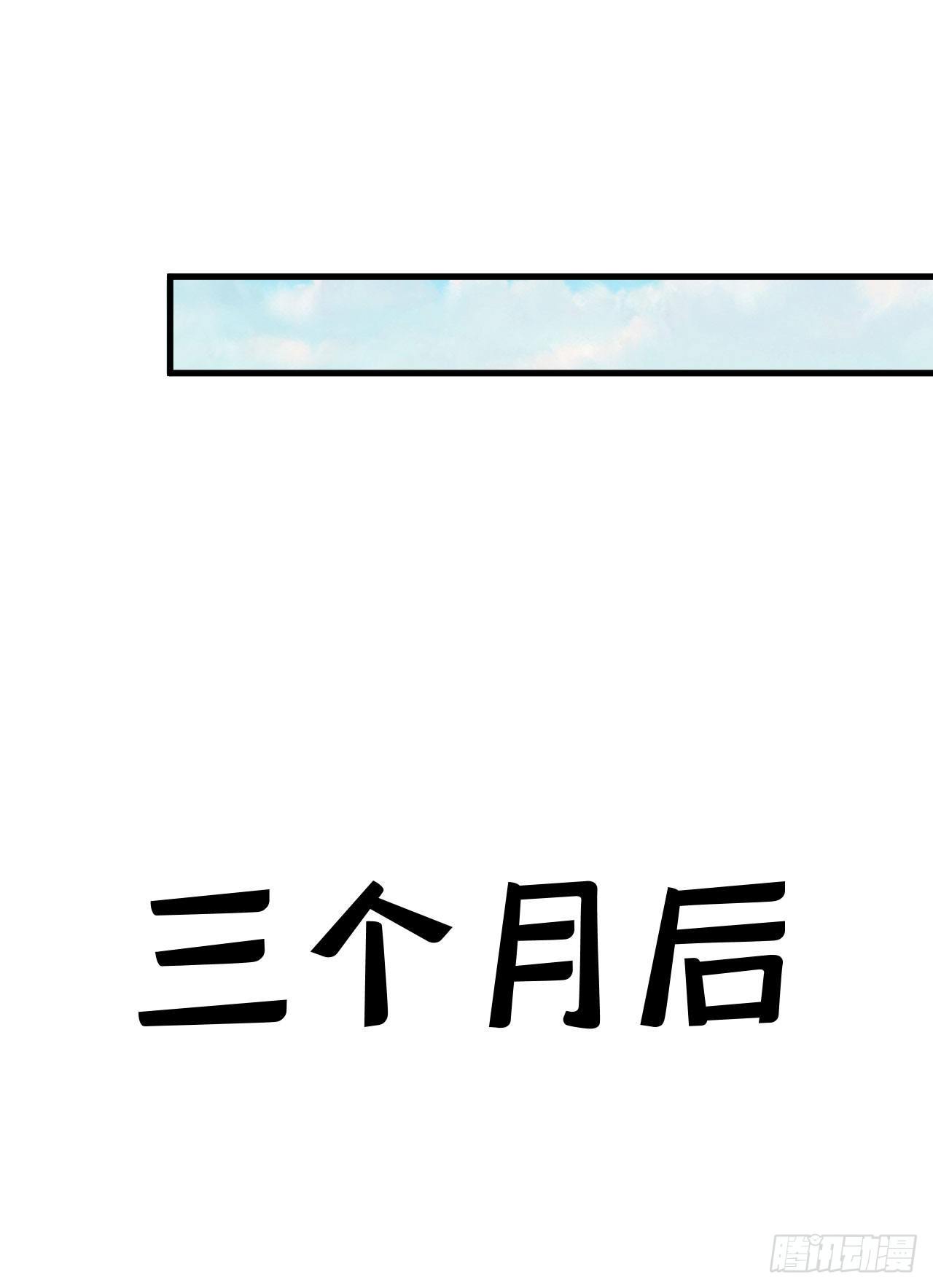 36回-不疯魔不成活23