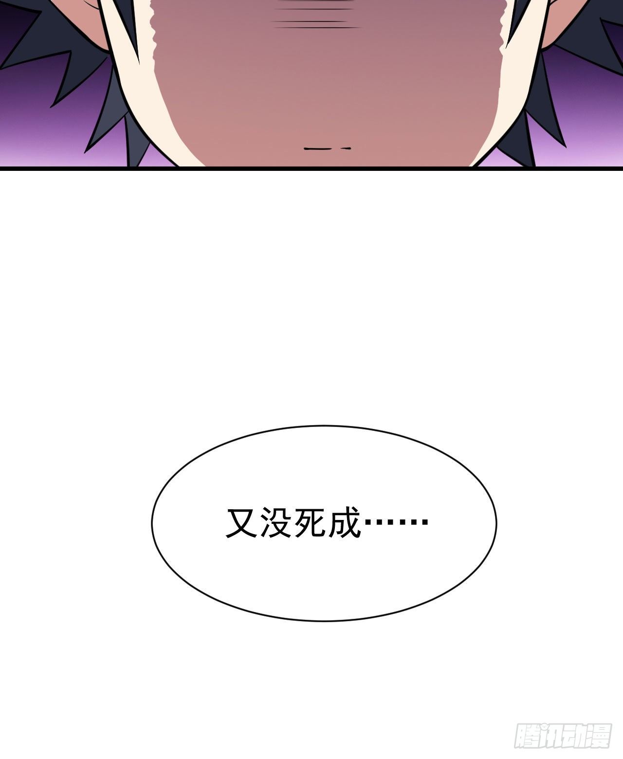 78回-又又又要升级？！43