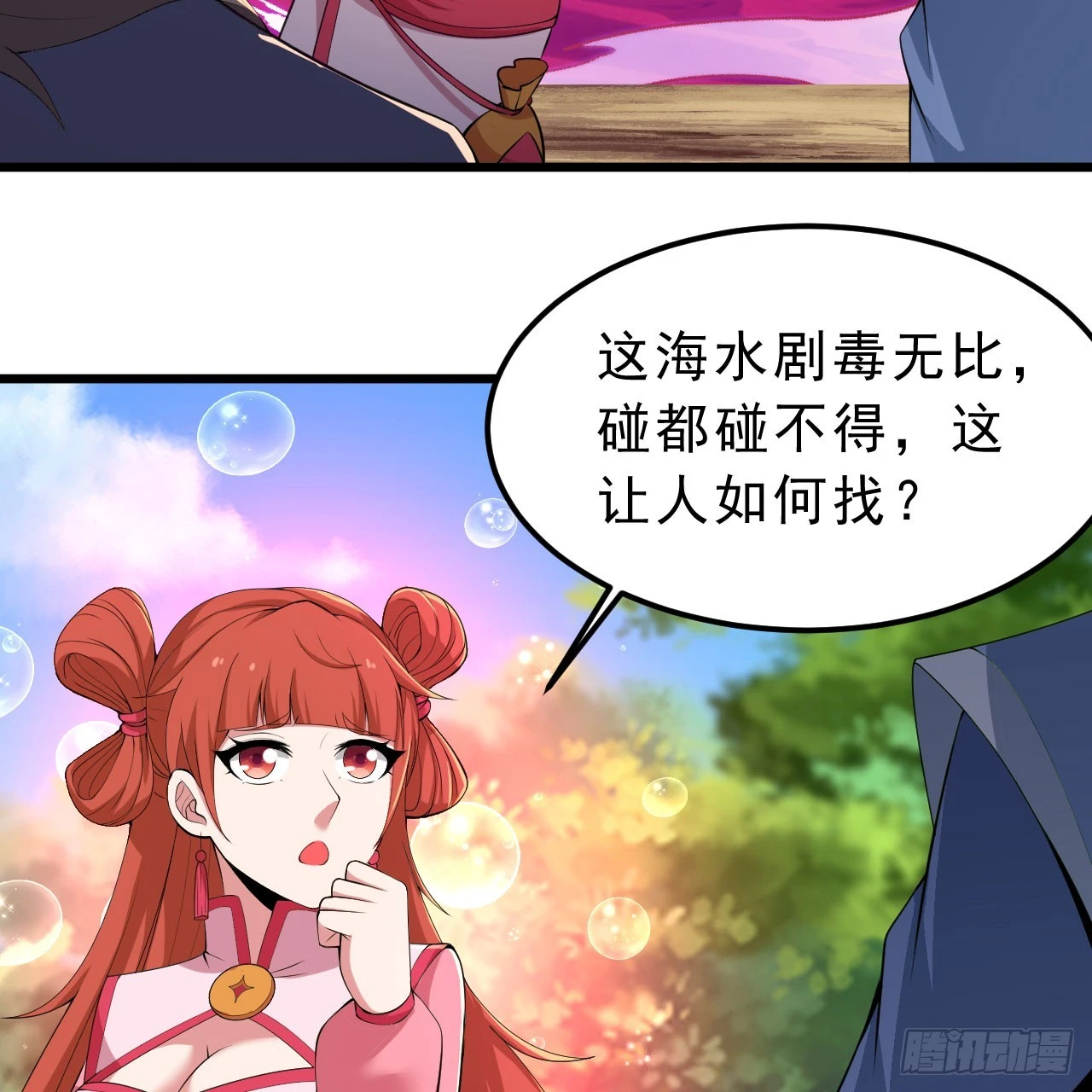 151回-开喝！17
