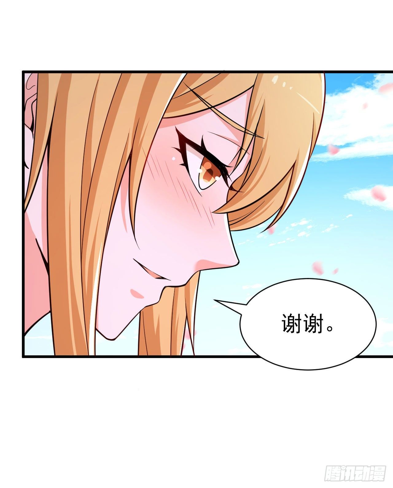 53回-互相试探的约会10