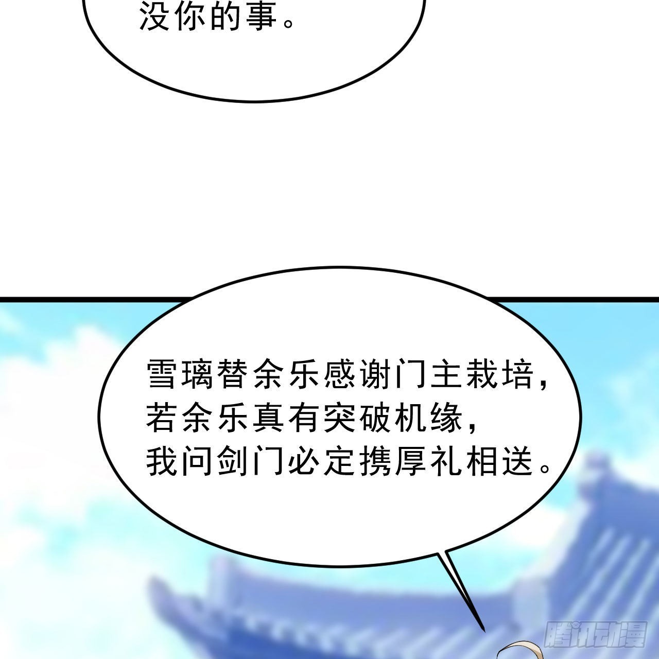 128回-这就是你的计划63