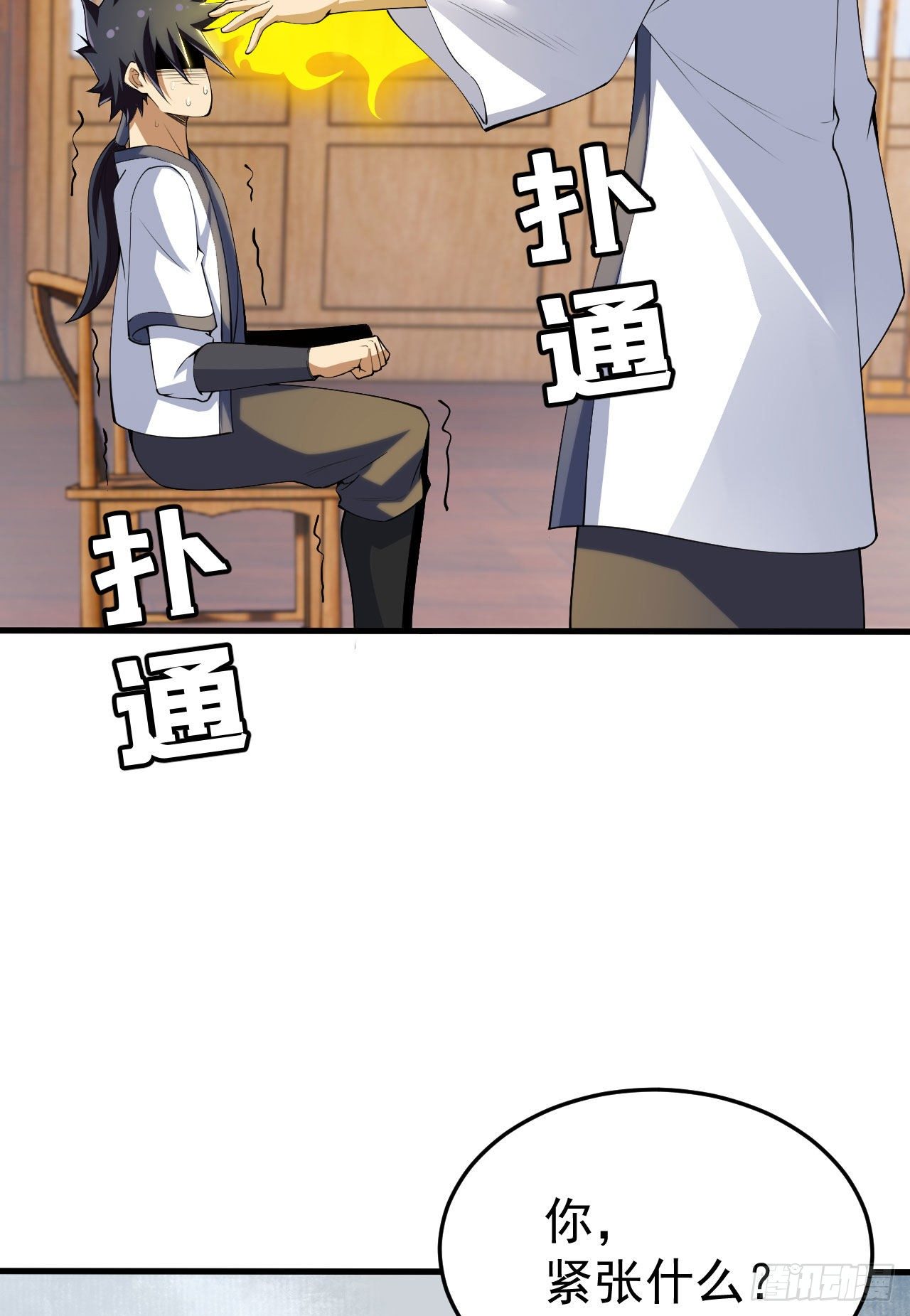 47回-幕后黑手26