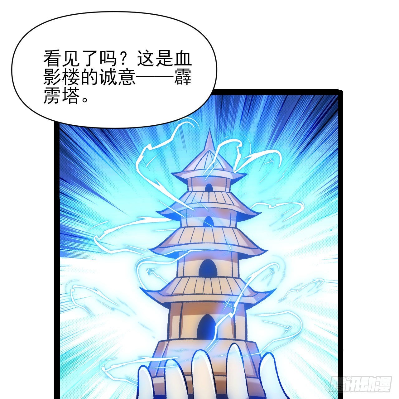 134回-新的作死新的失败47