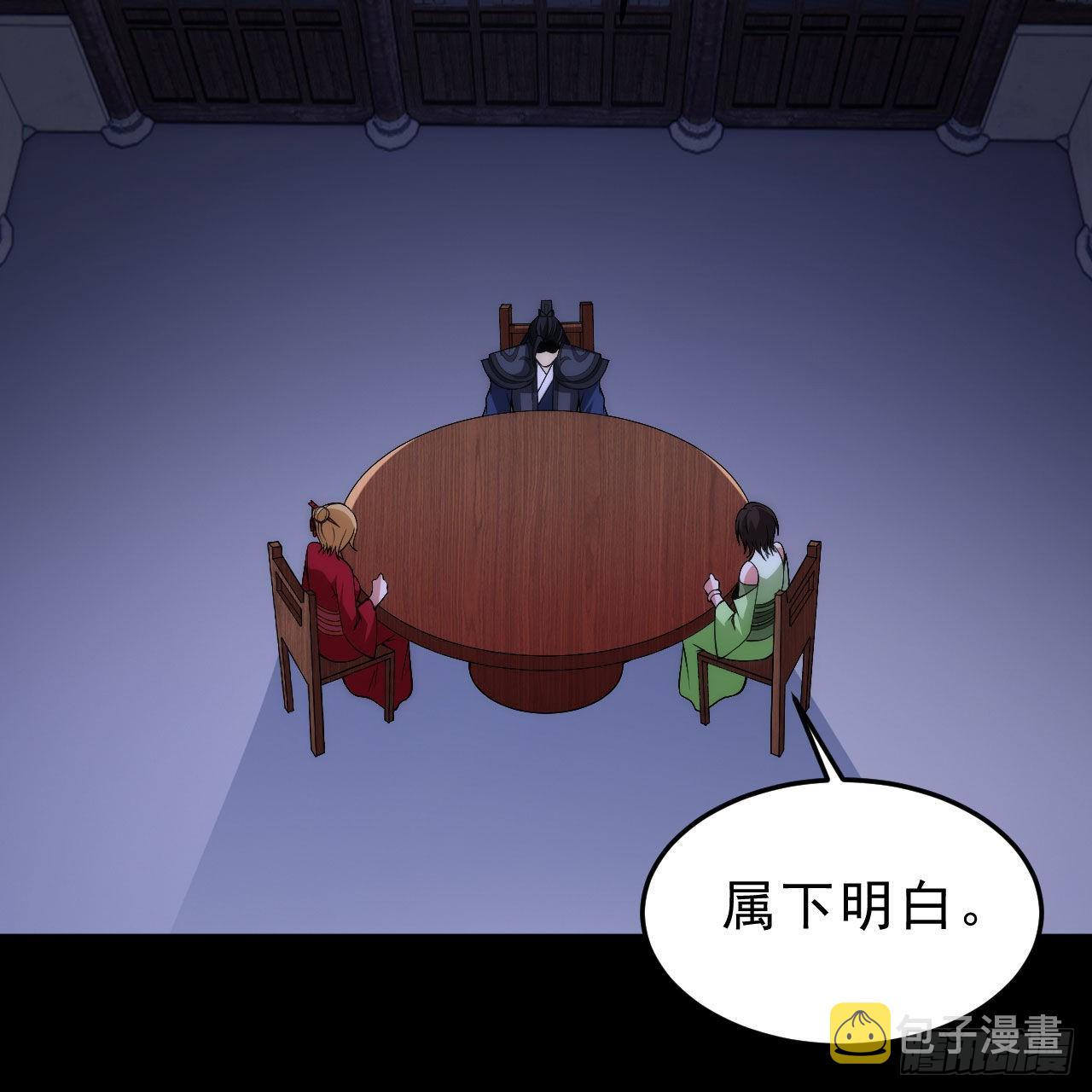 135回-找死大赛30