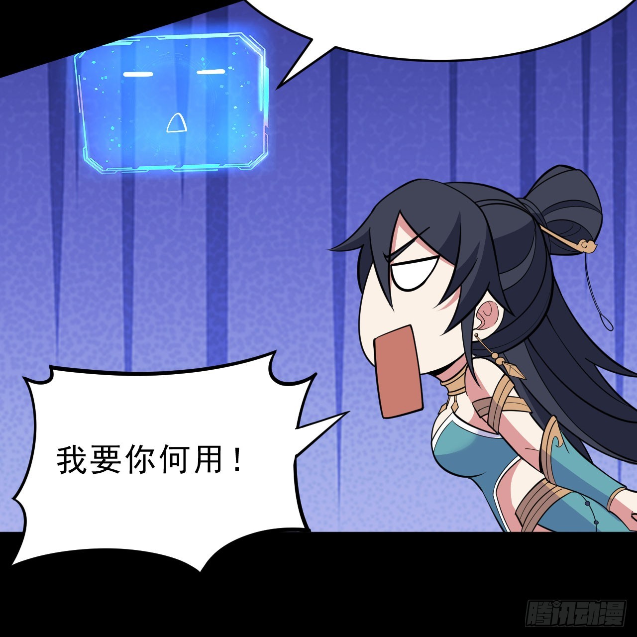 第141话-醒得正是时候12