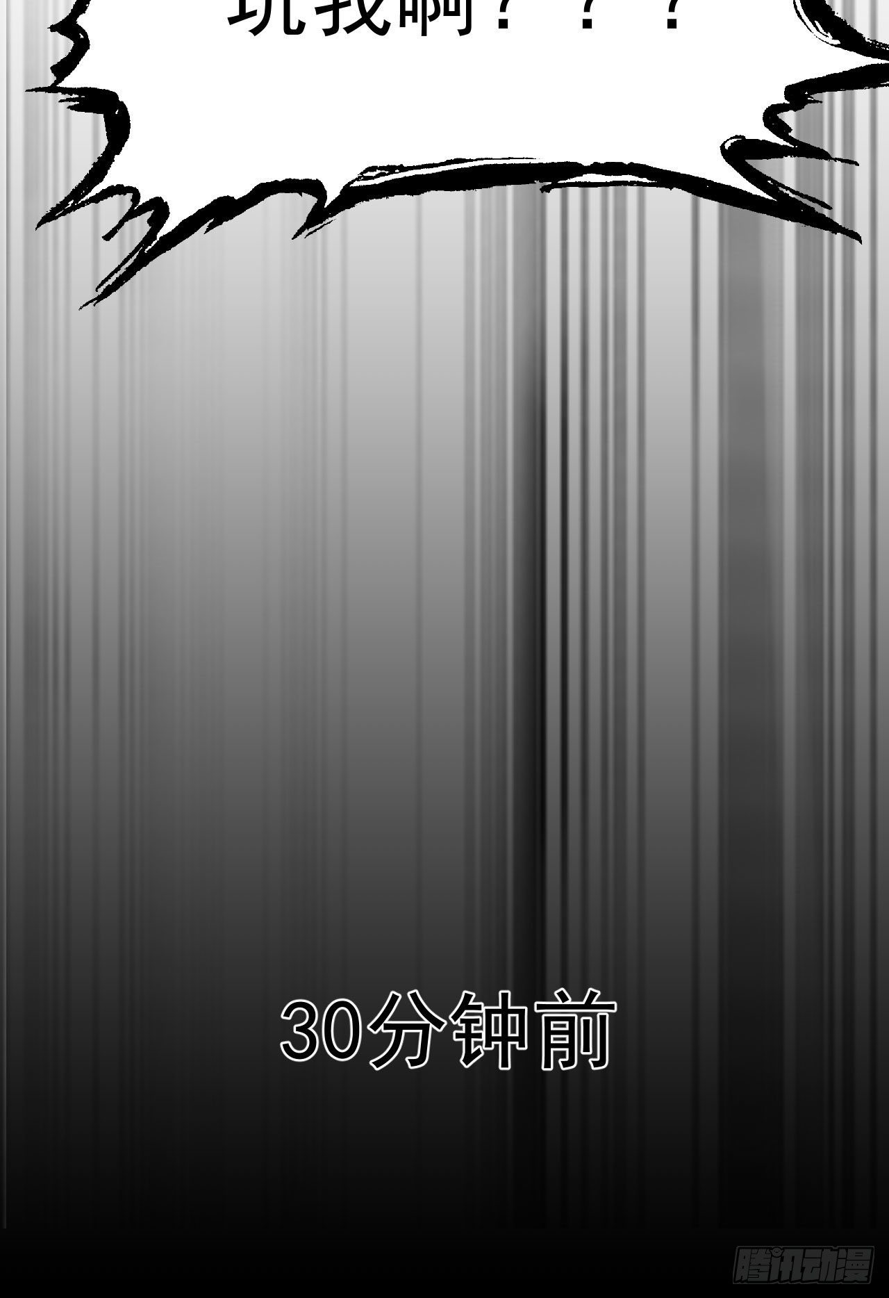 34回-到底是谁在坑我4