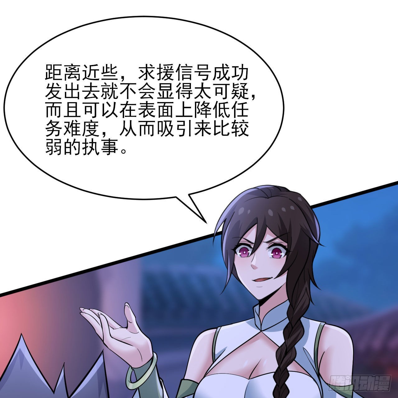 134回-新的作死新的失败32