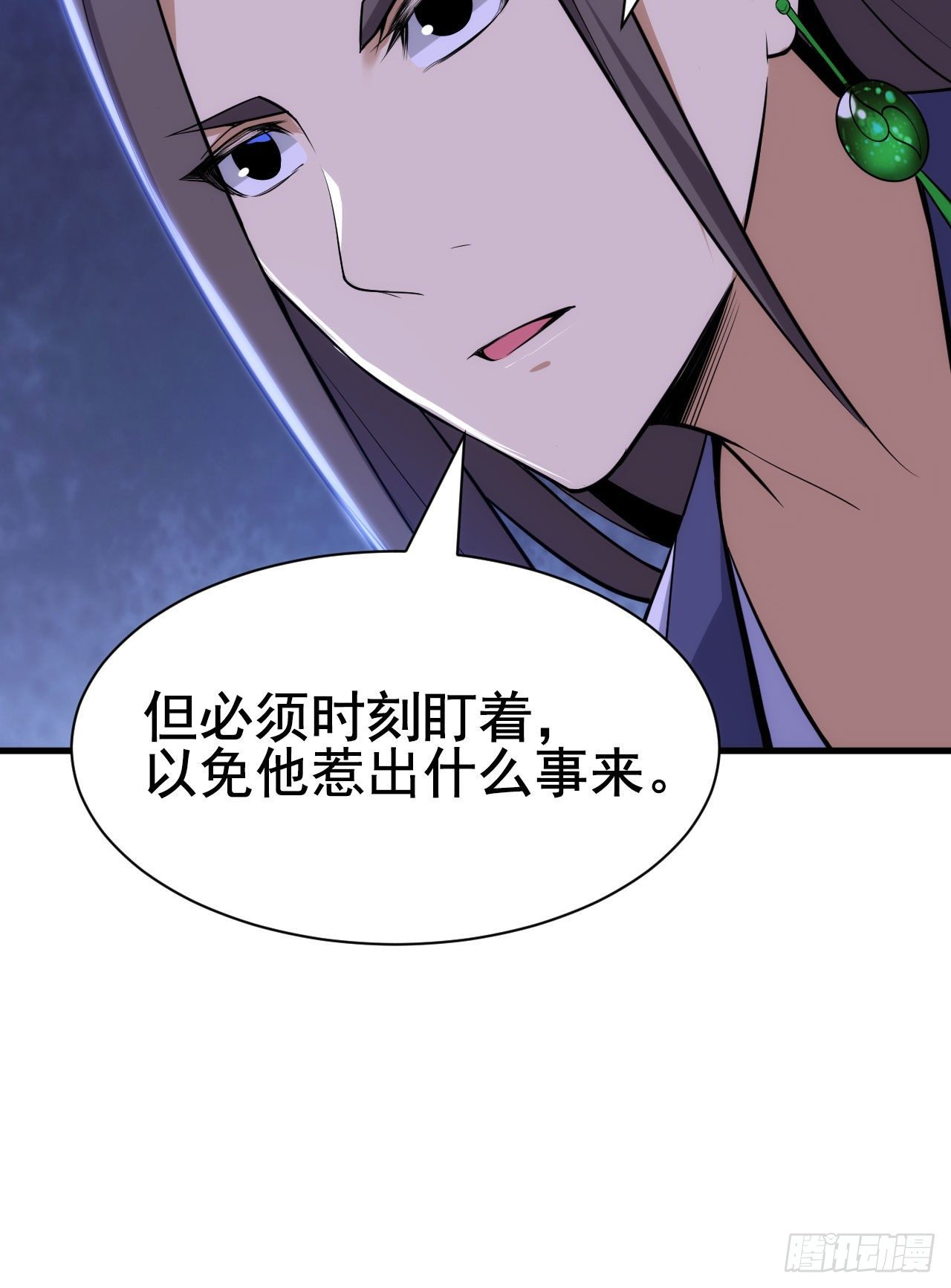 31回-配置不合理呀35