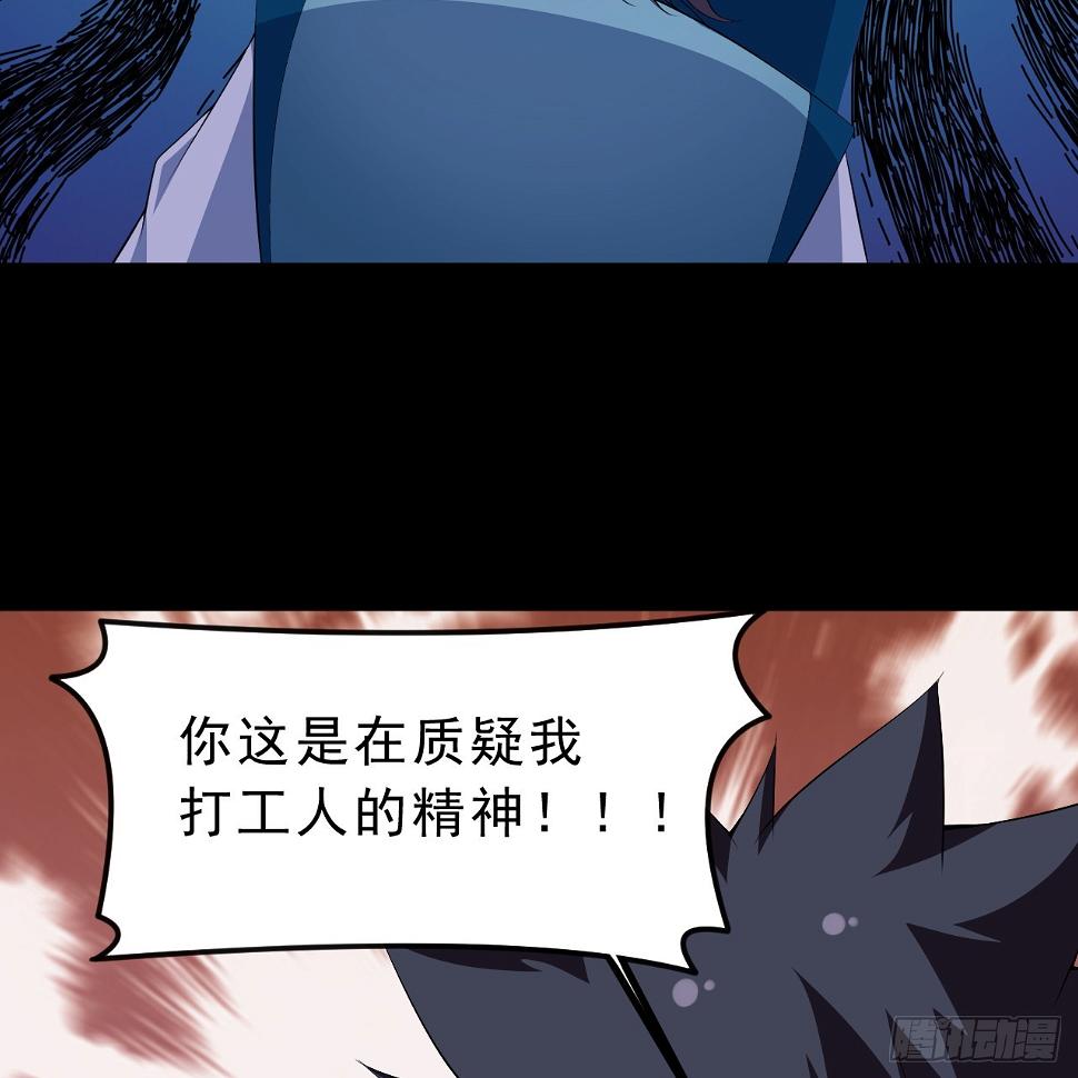 165回-看他笑得多开心啊83