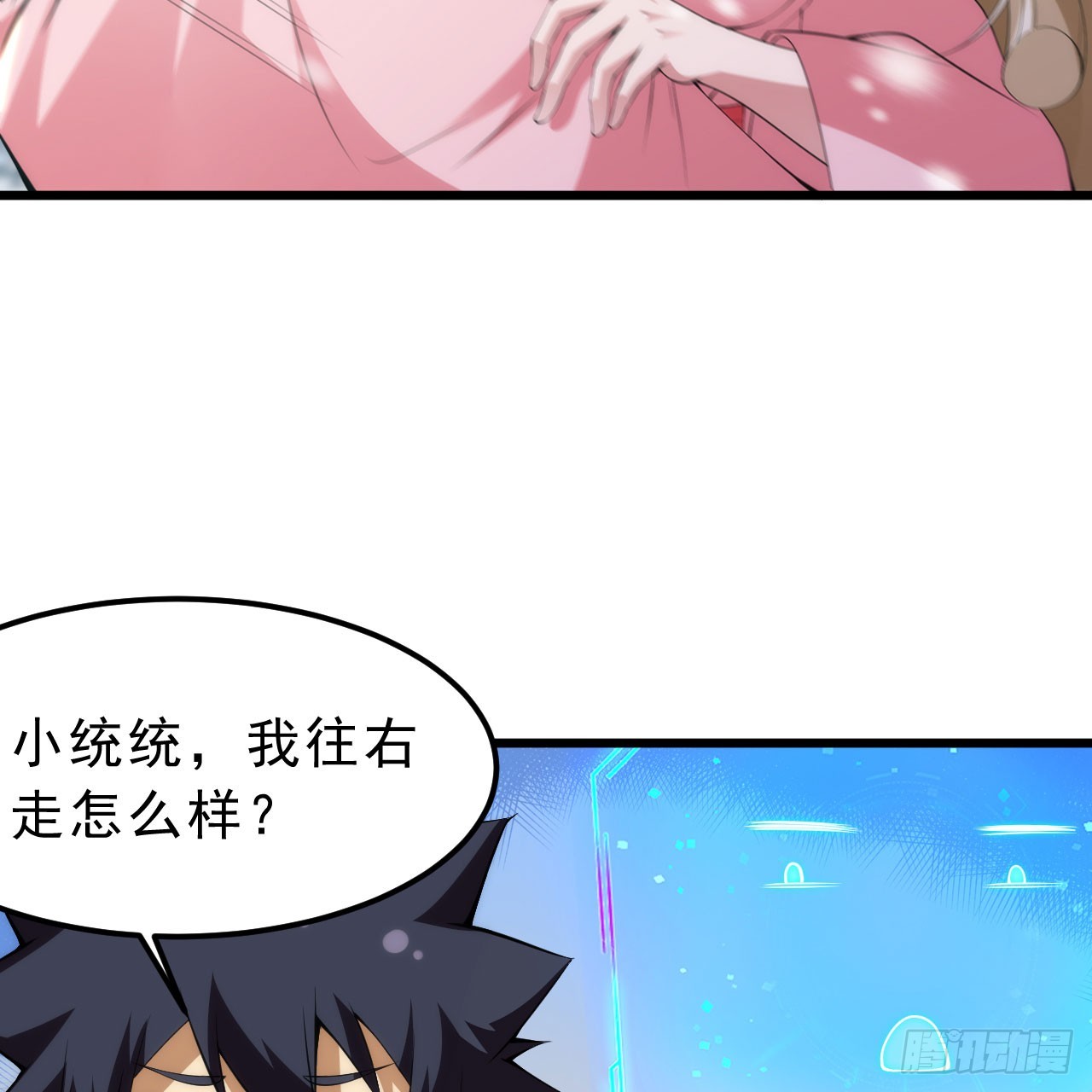 146回-欧皇的无奈59