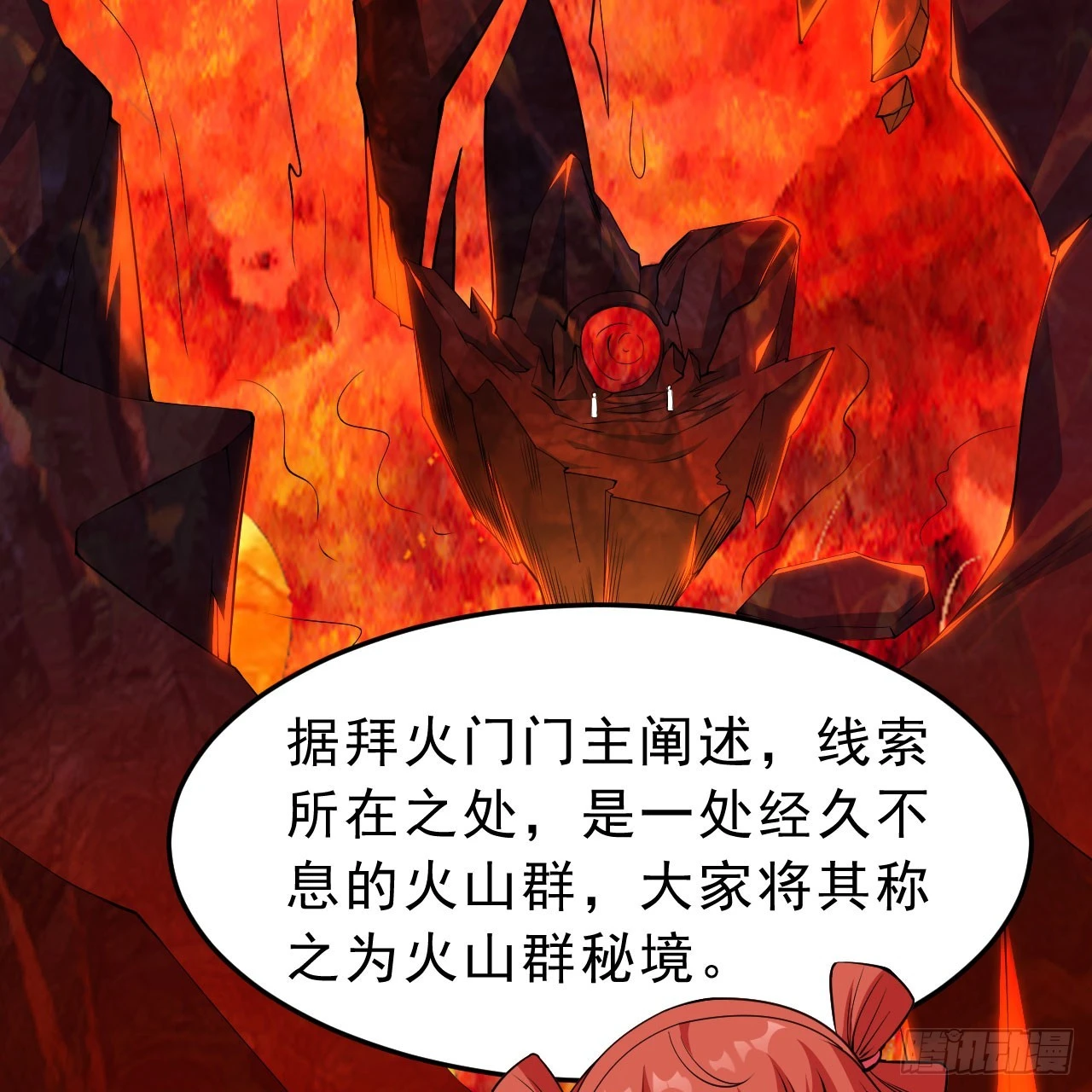 145回-情侣套餐来一份吗？62