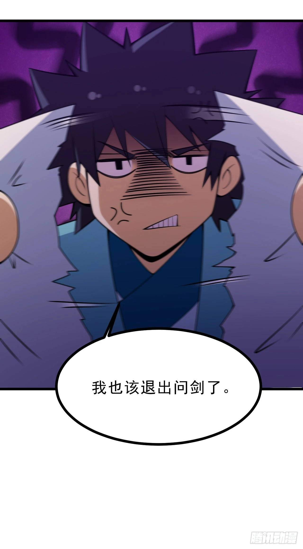 173回-全新找死大计27