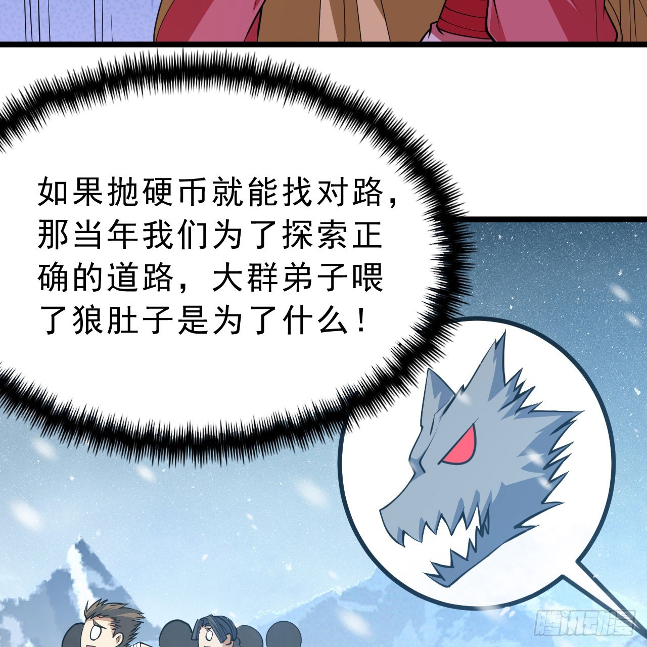 147回-极寒大厅一日游2