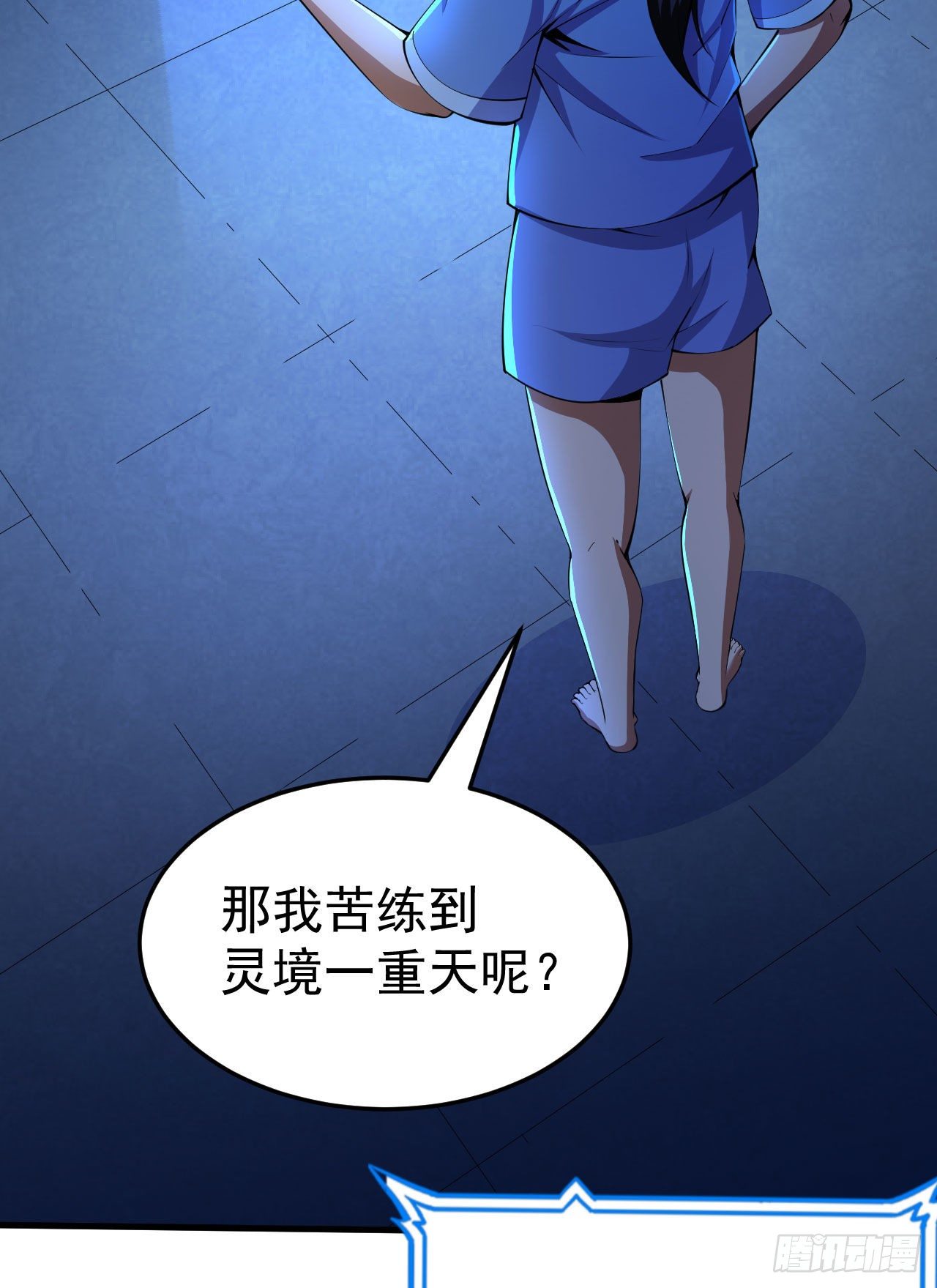 52回-来约会吧！4