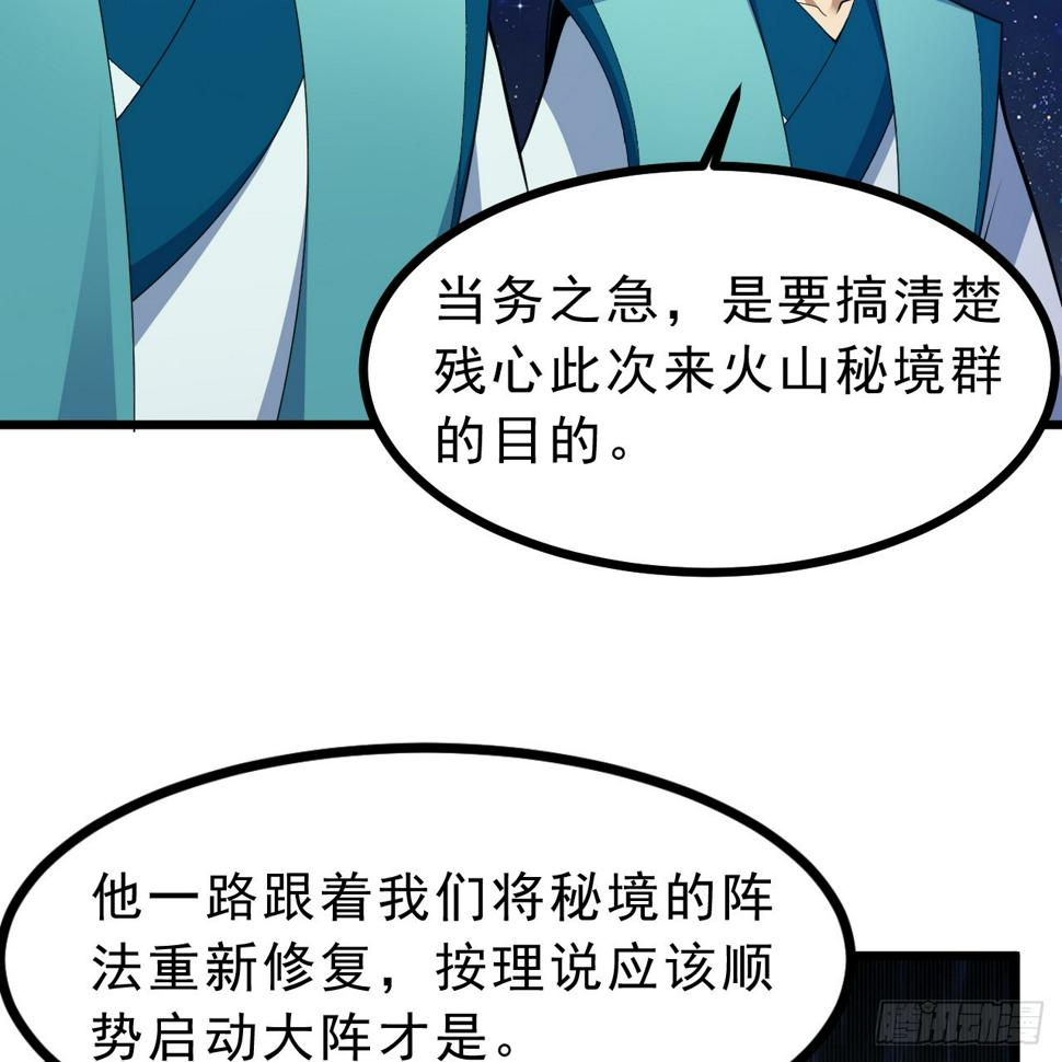 173回-全新找死大计17
