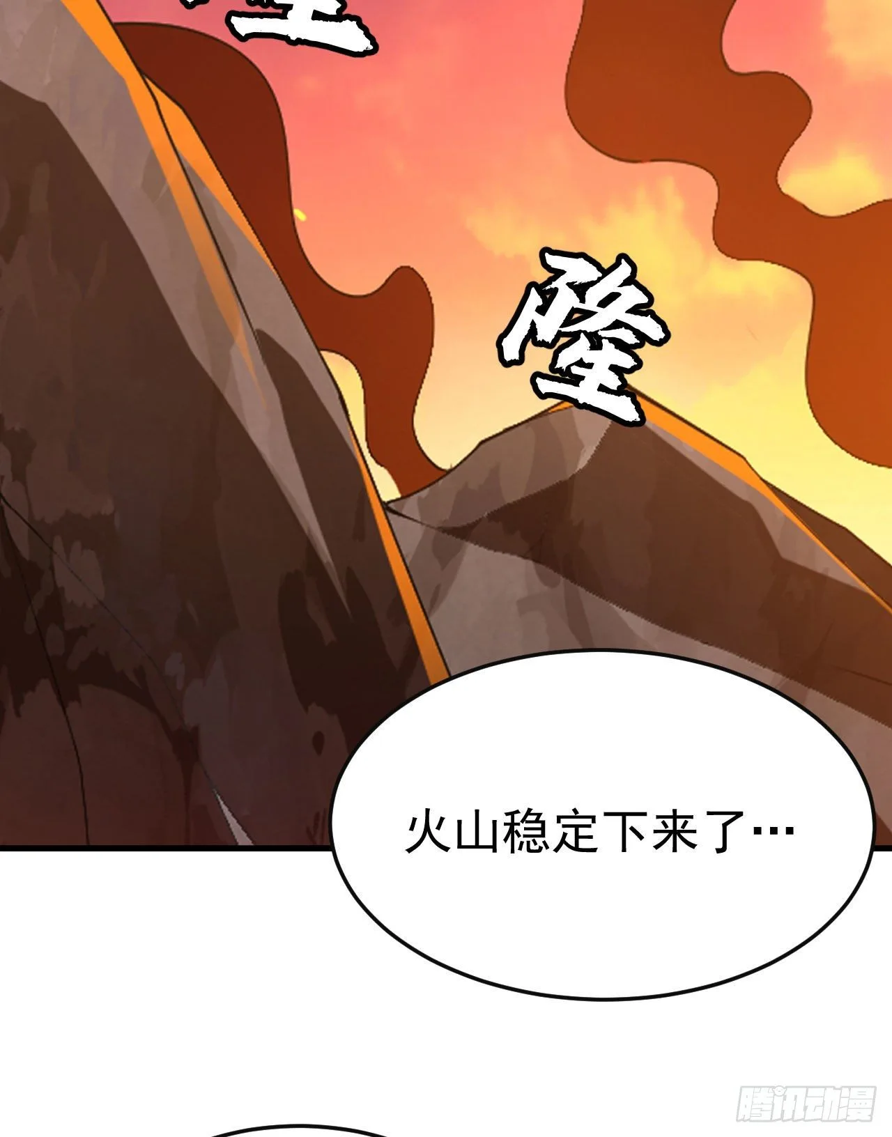 77回-变数？！37