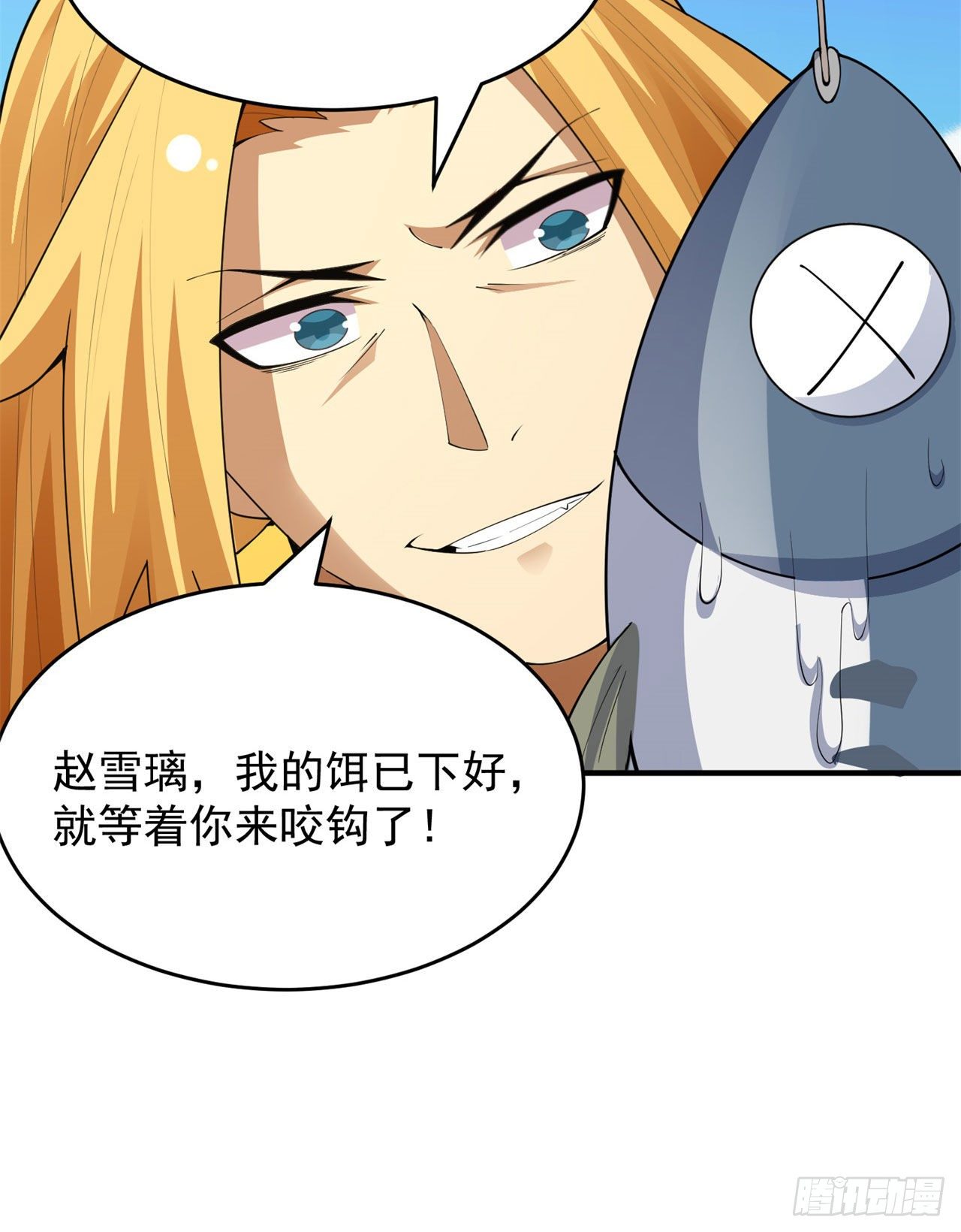22回-这就睡了？58