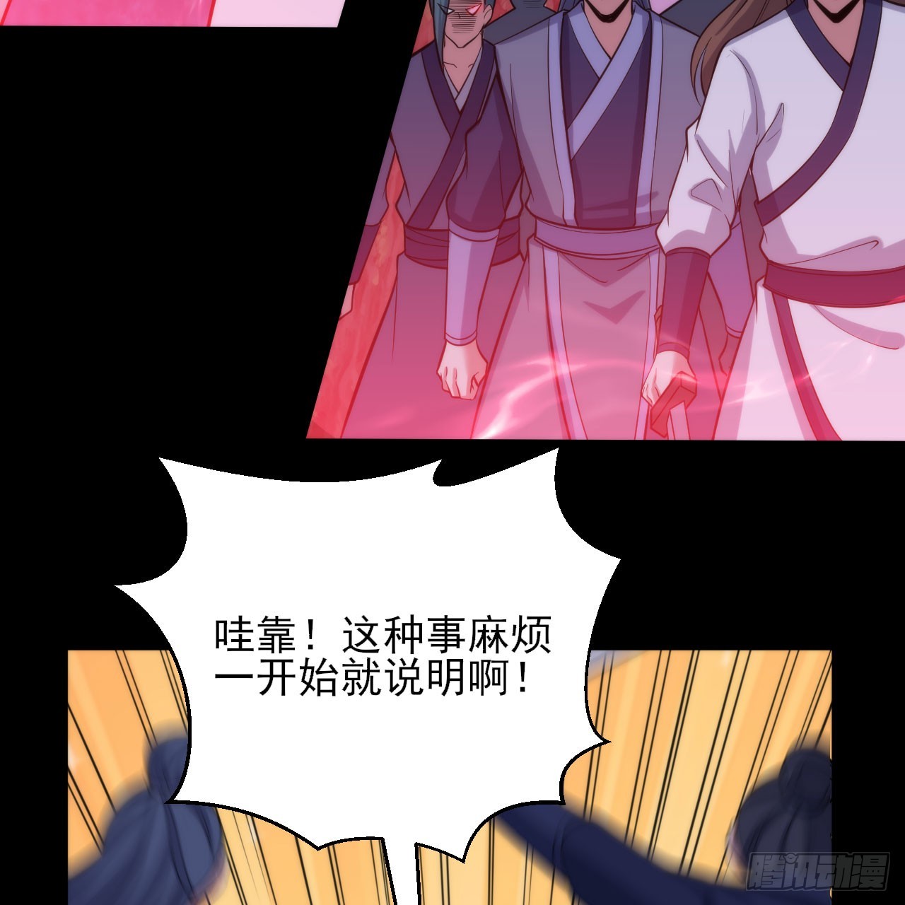 140回-邪赤兕41