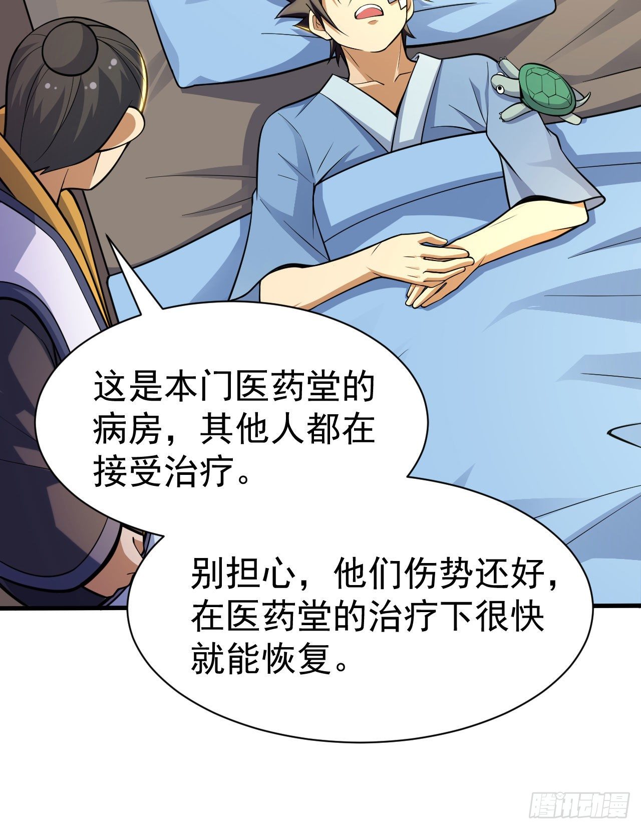 46回-大危机4