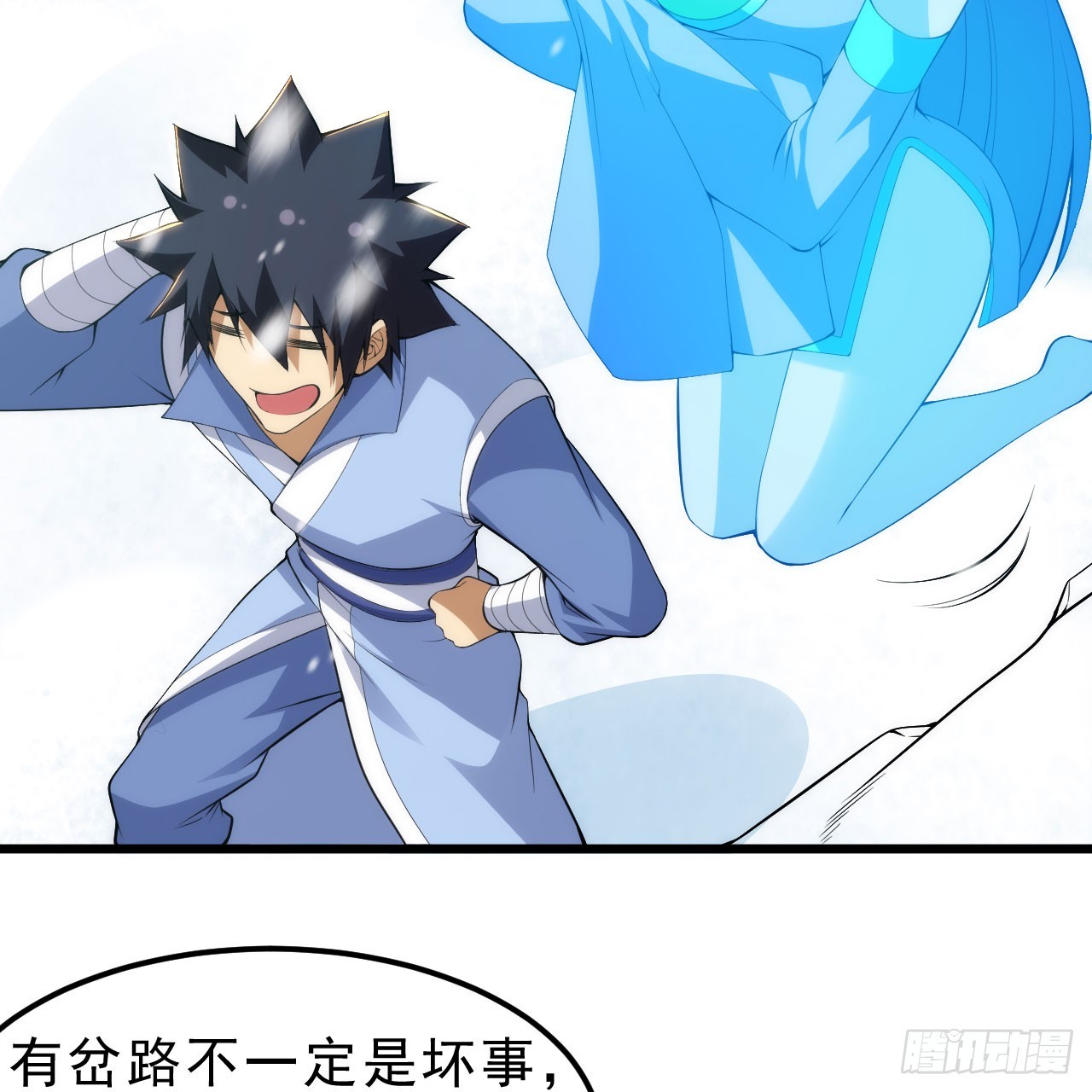 146回-欧皇的无奈57