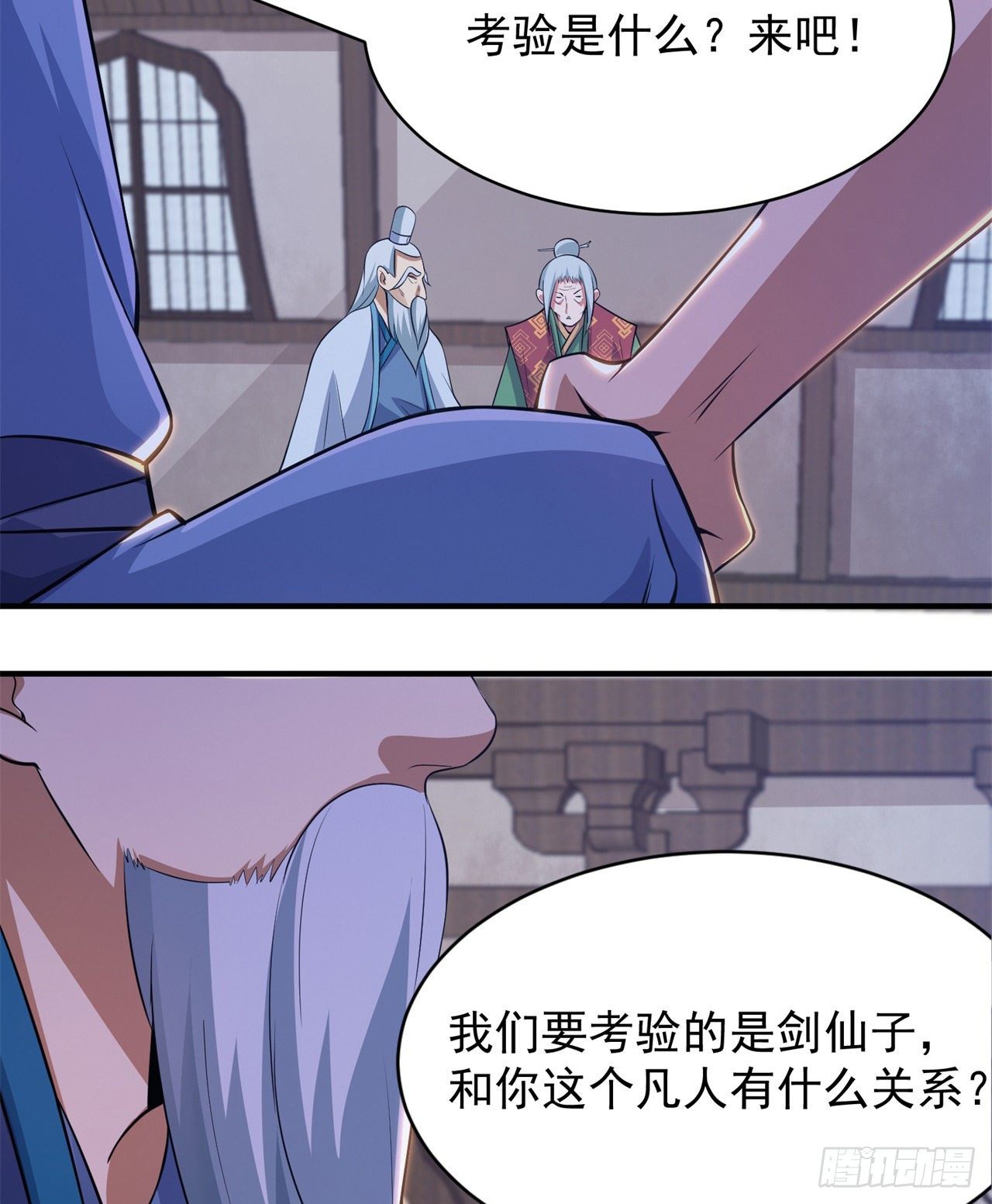 09回-签订契约成为……43