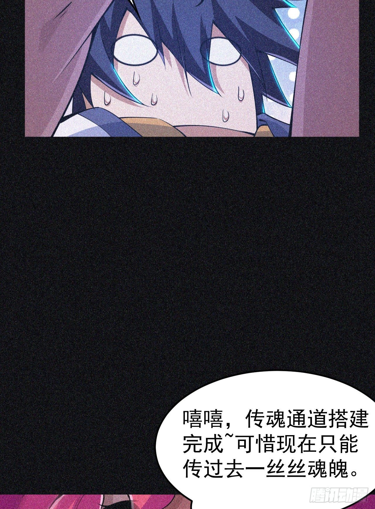 59回-馋你身子12