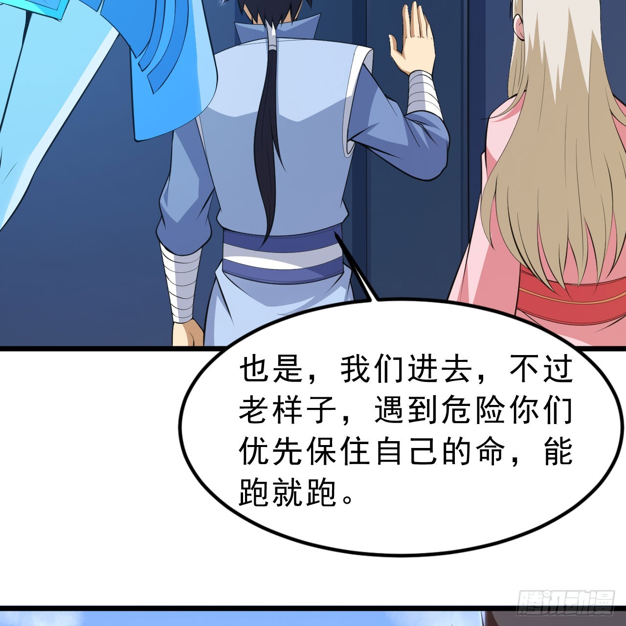 147回-极寒大厅一日游23