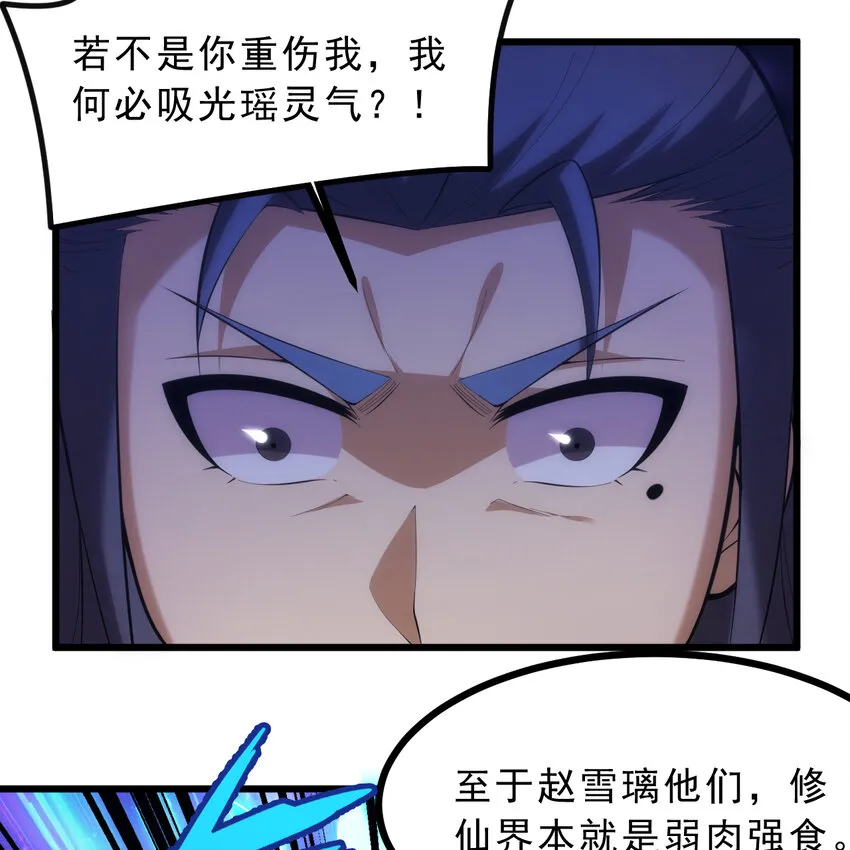 188回 道统犹在！93