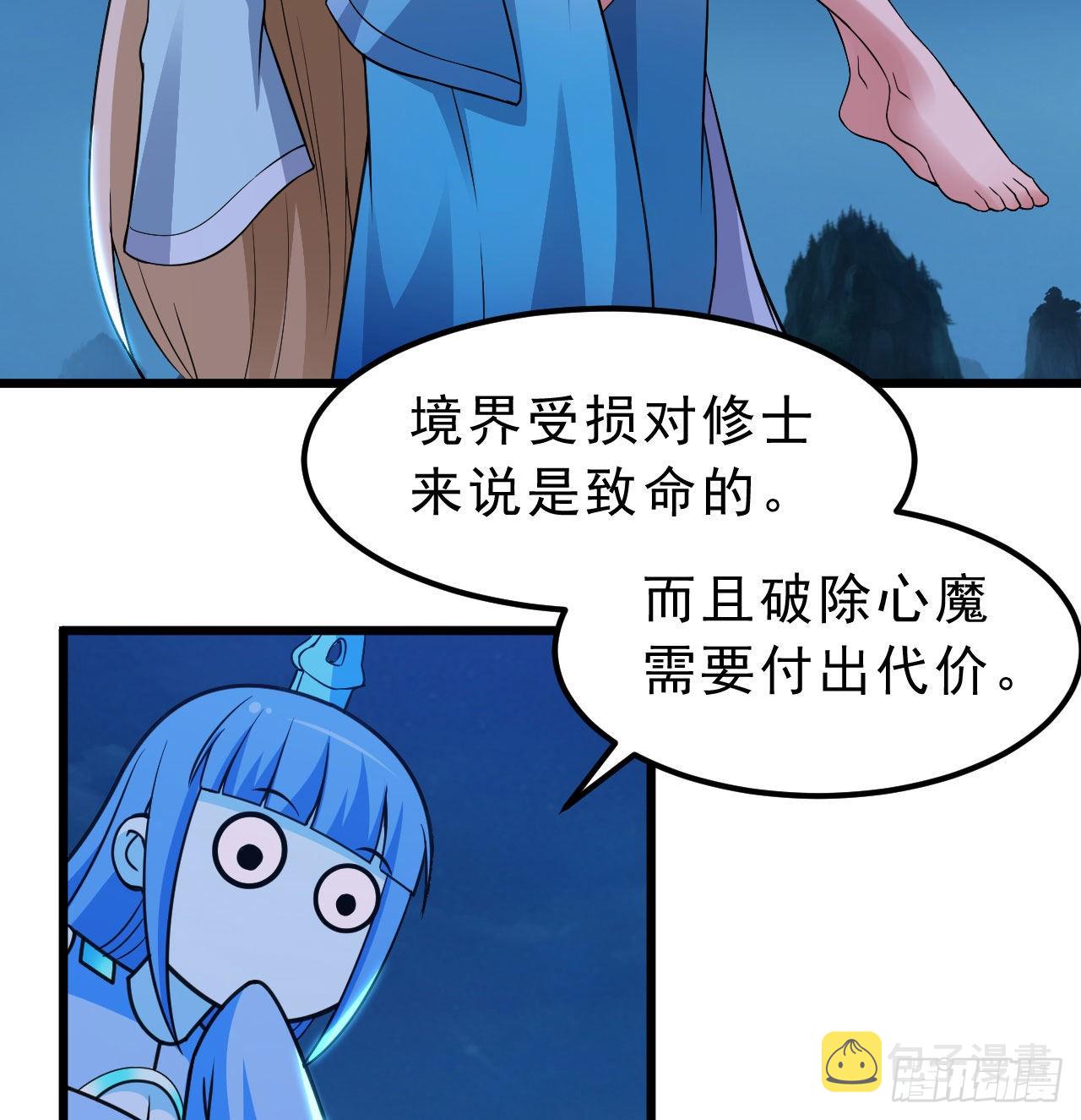 106回-三个女人一台戏？103