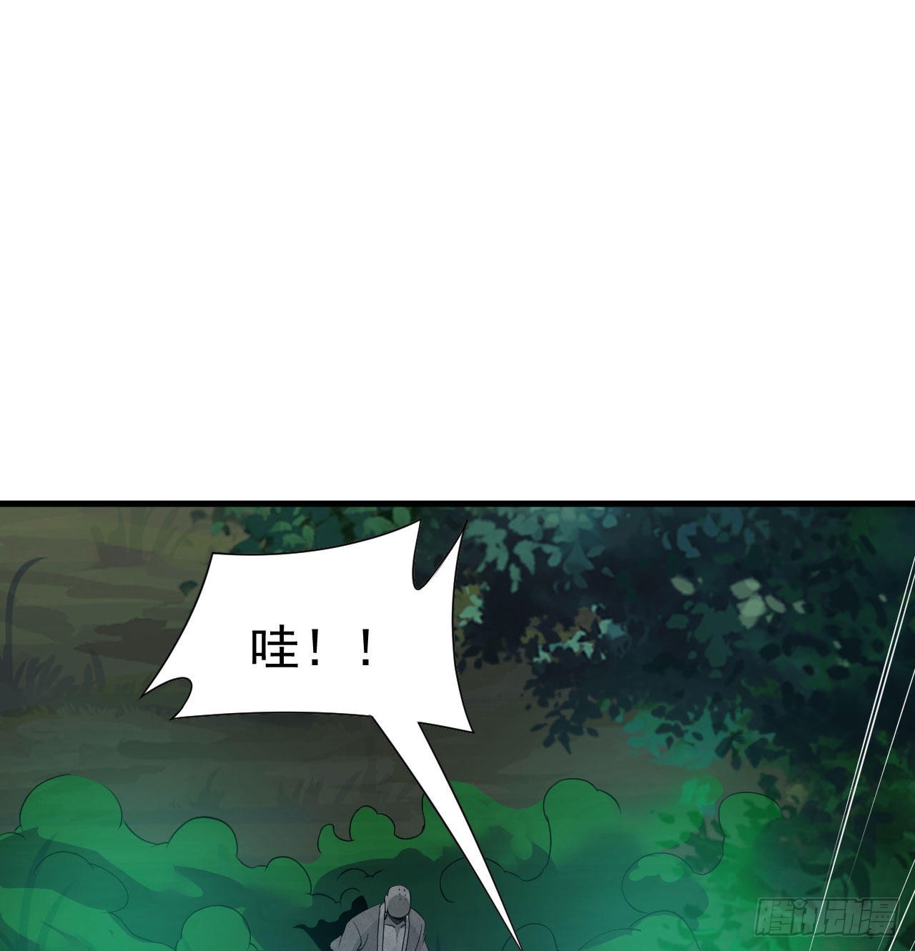 105回-重铸1
