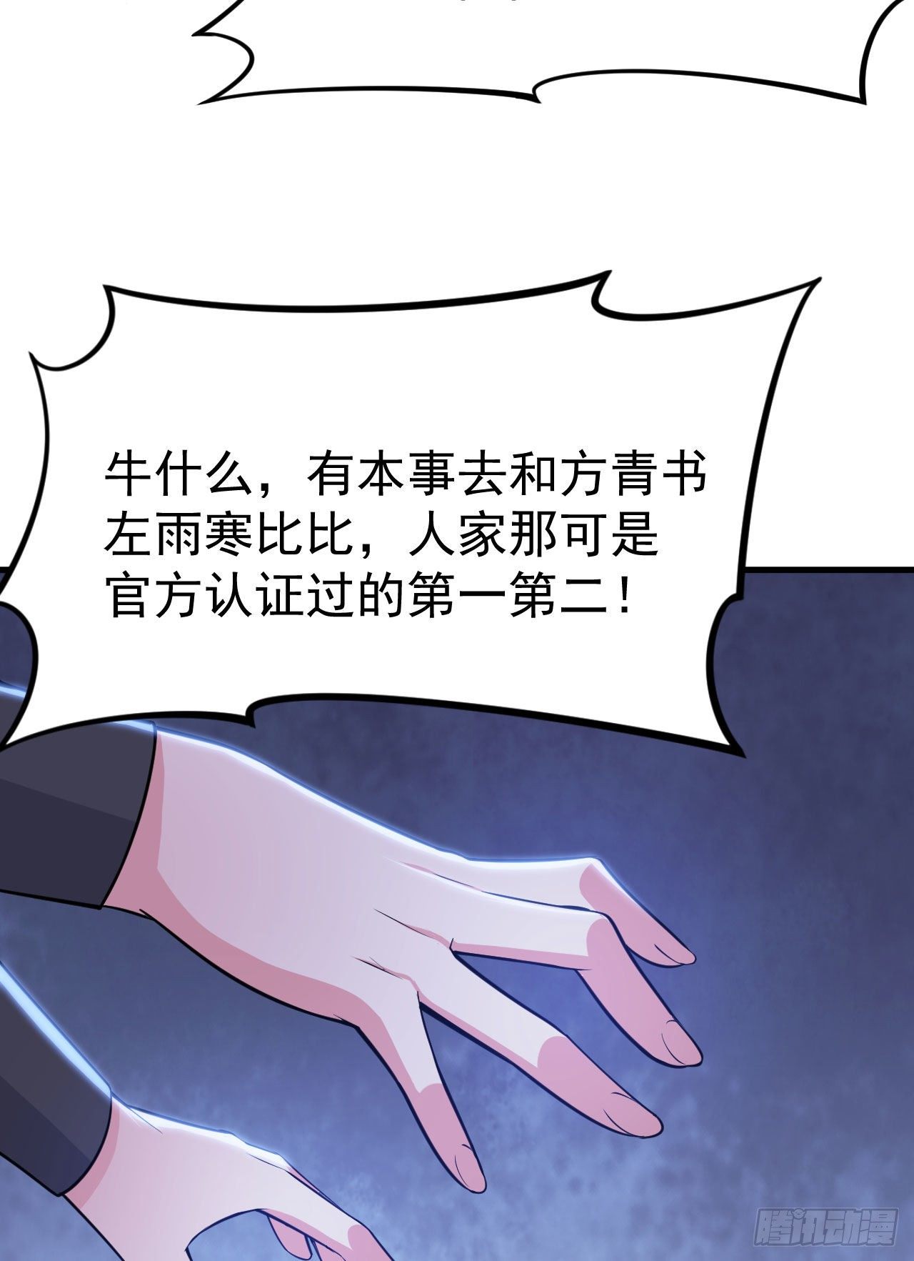 31回-配置不合理呀44