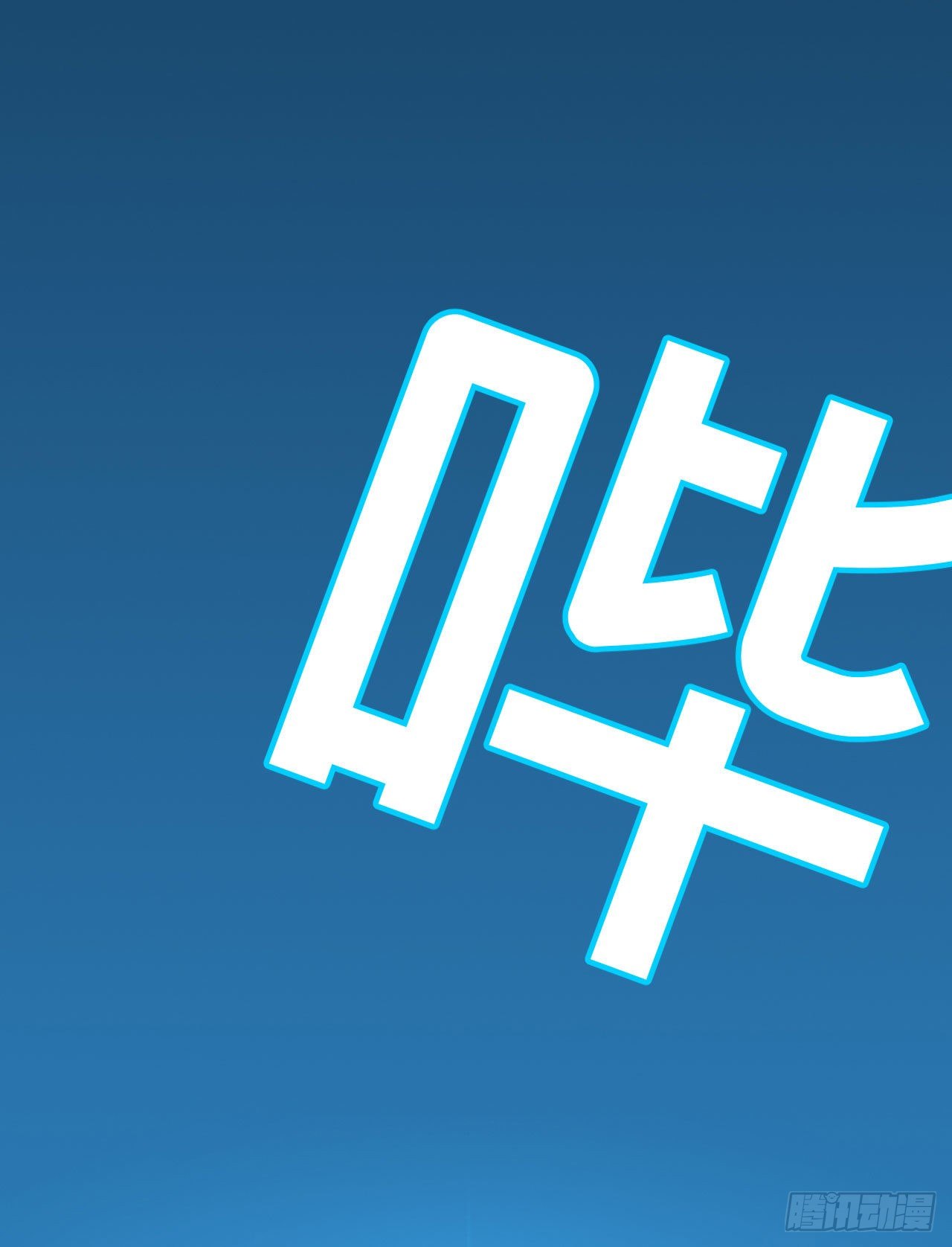 51回-系统的新用法26