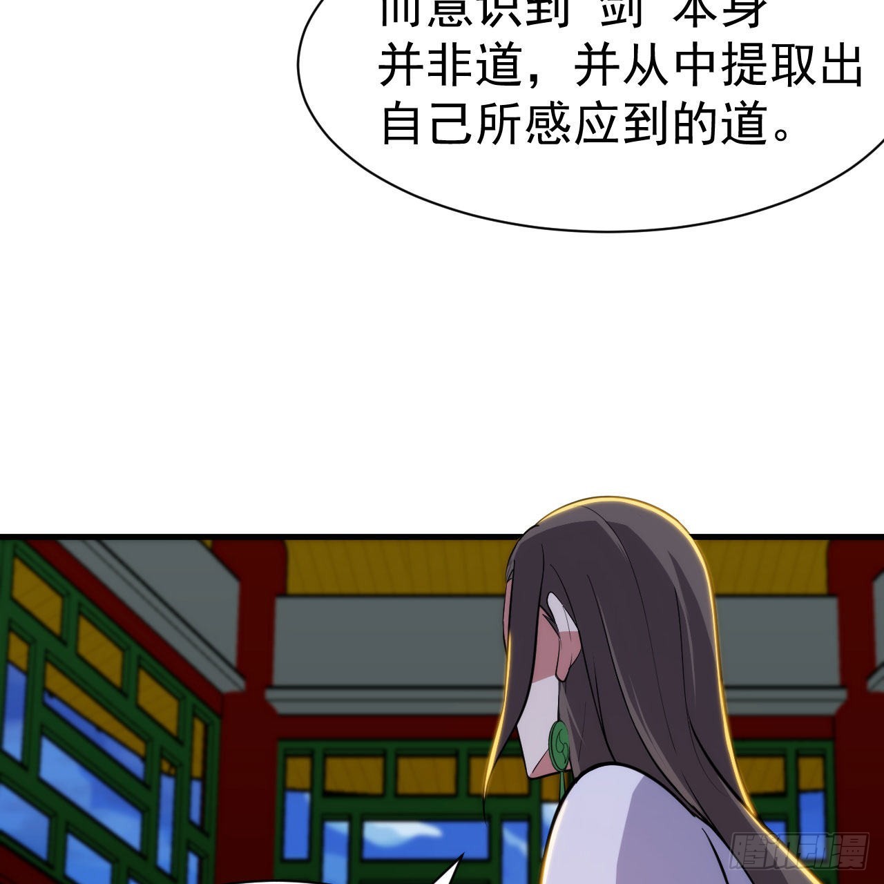 121回-余乐要输？19