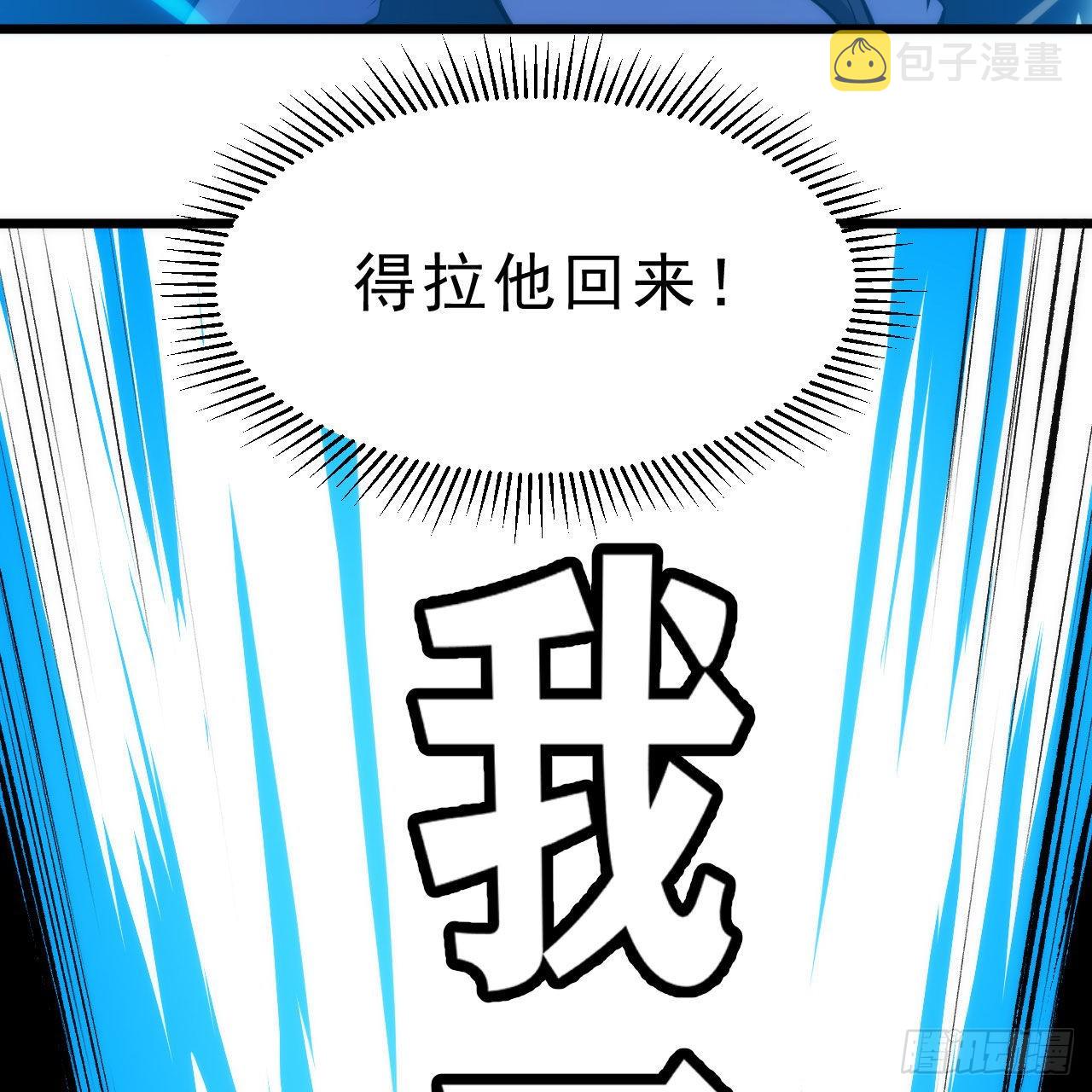 124回-我不出去！36