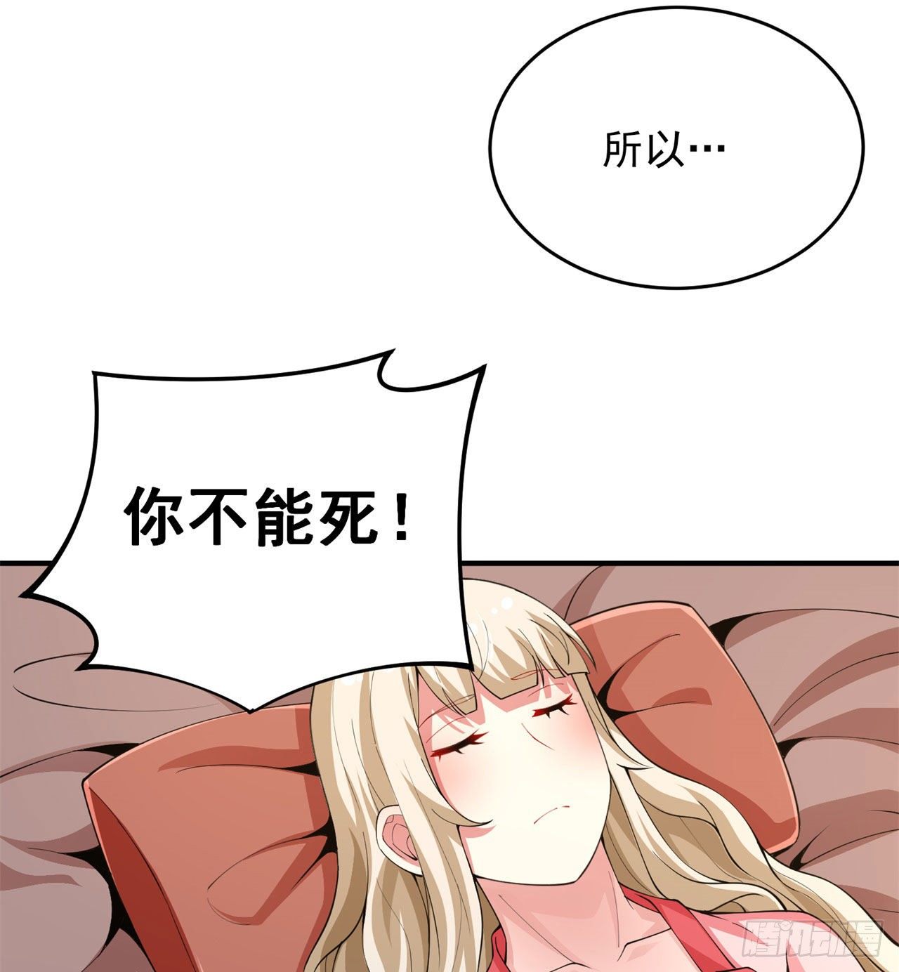 19回-人工呼吸36