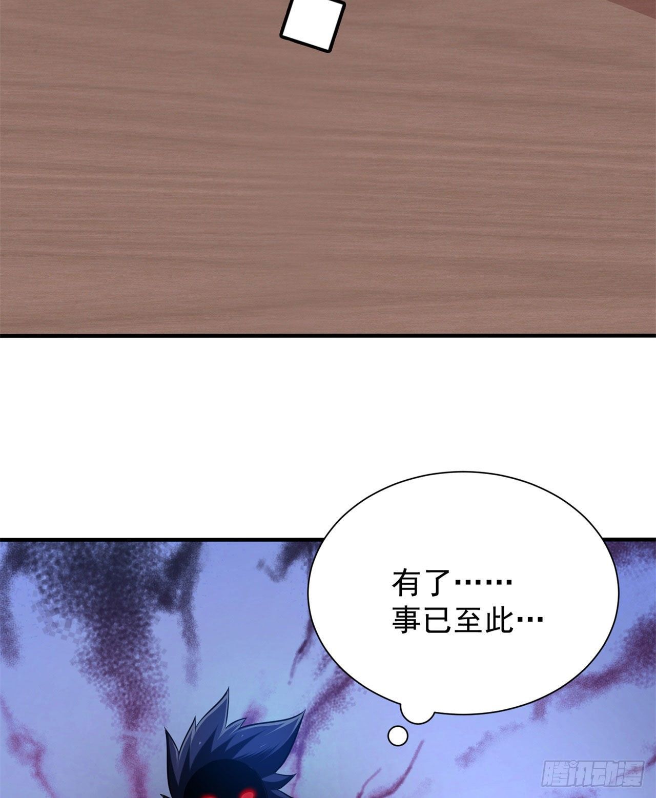 18回-赵雪璃之死59