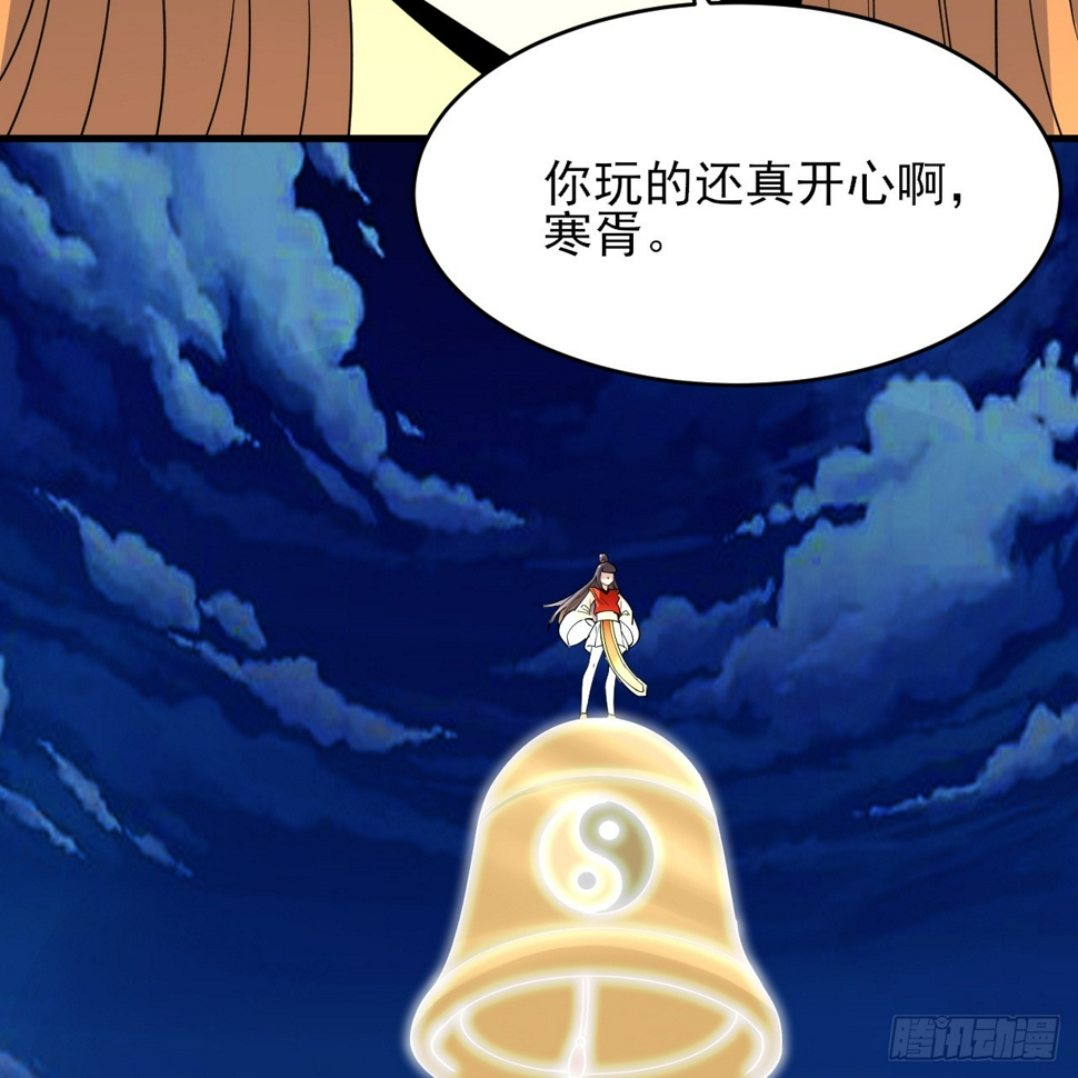 176回-苏醒吧，寒胥！96
