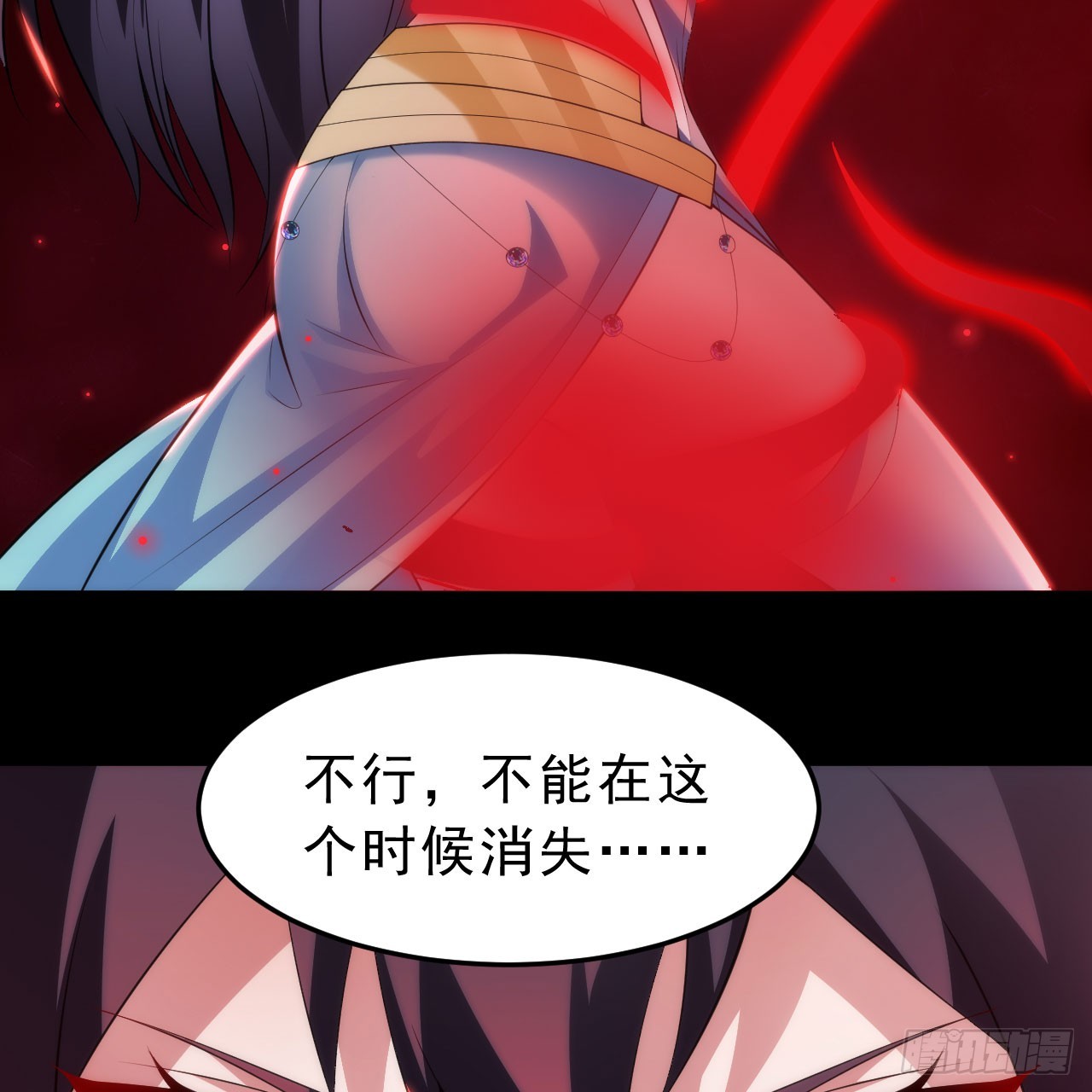 第141话-醒得正是时候32