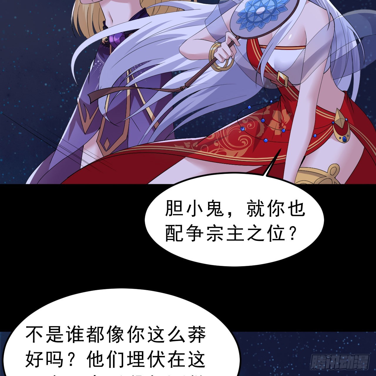 137回-红水镇真相80
