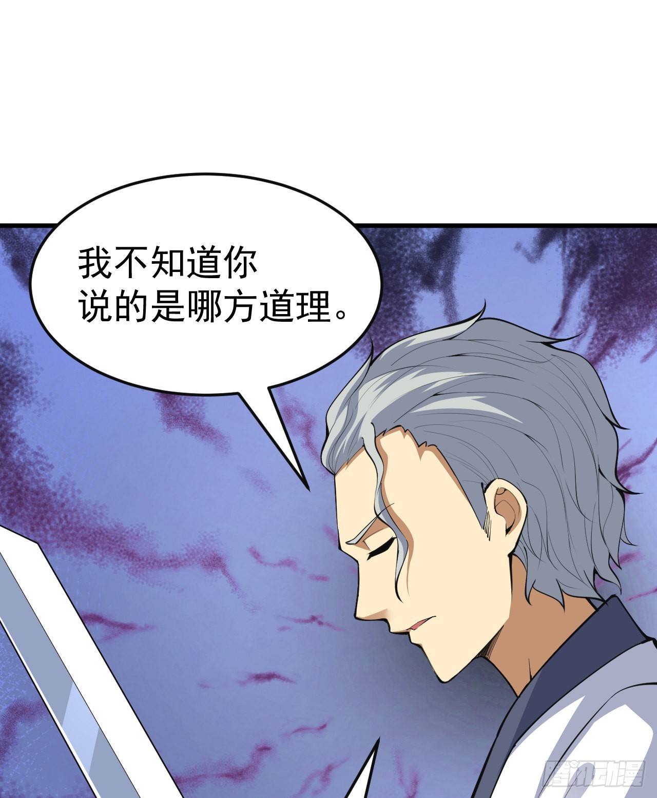 84回-我来会会他38