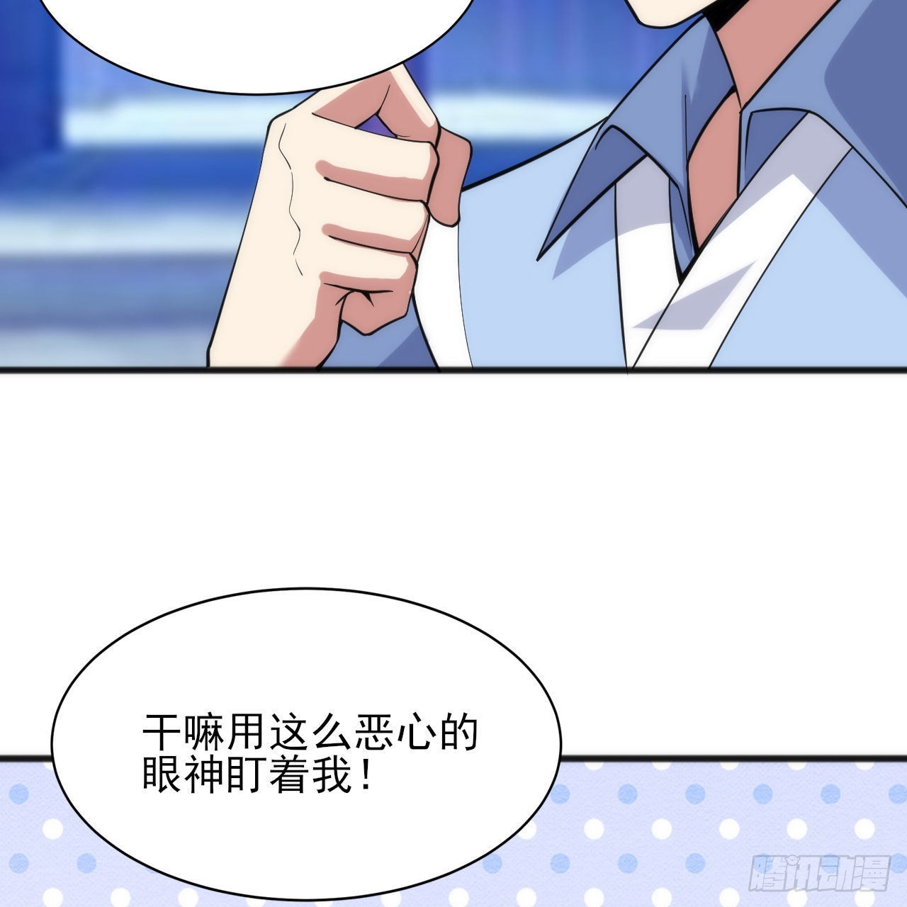 127回-霸天门“萌”主50