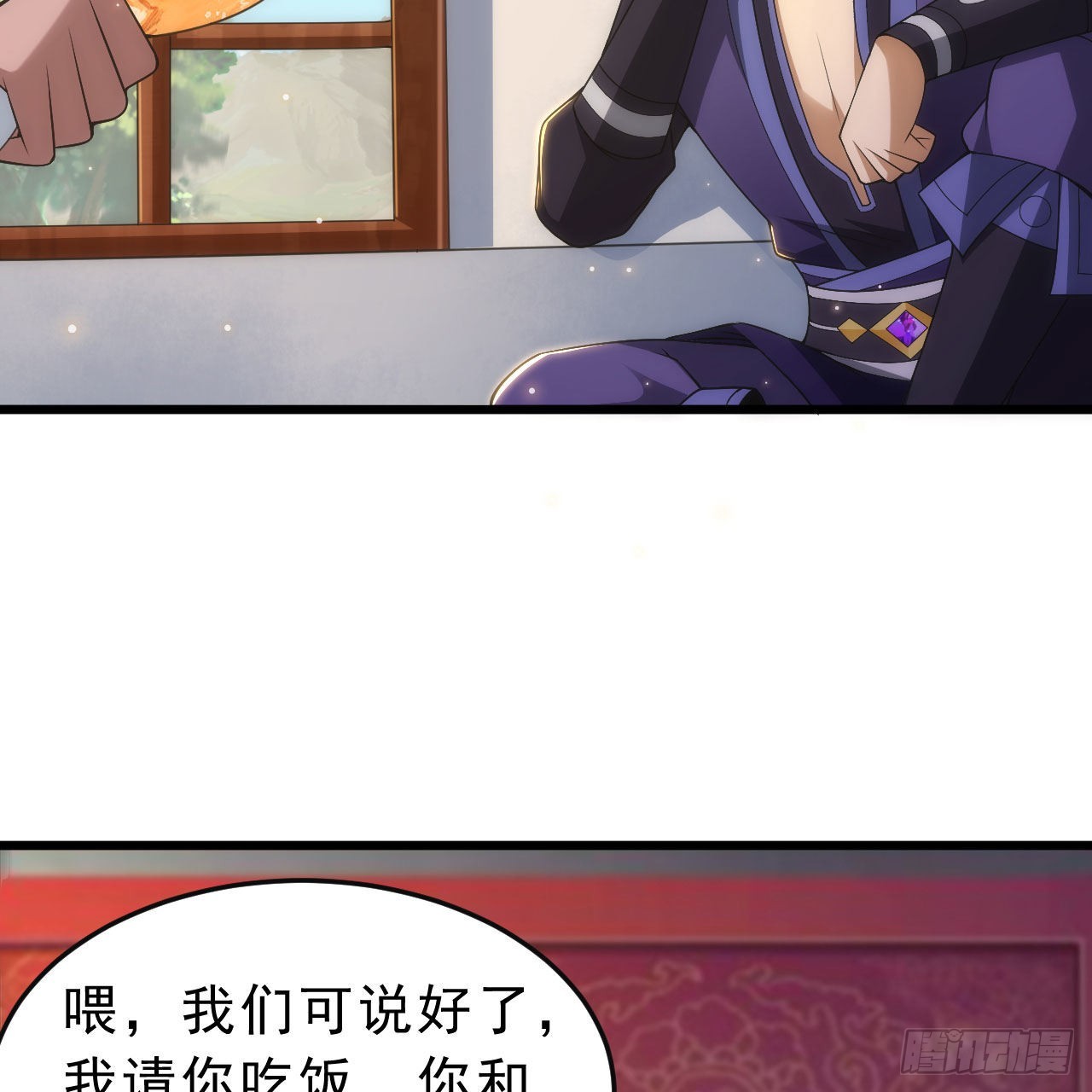 133回-奴家终于等到你18