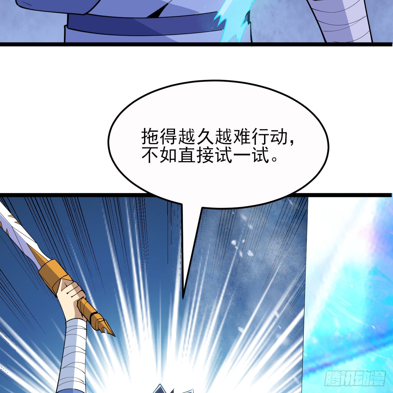 147回-极寒大厅一日游51