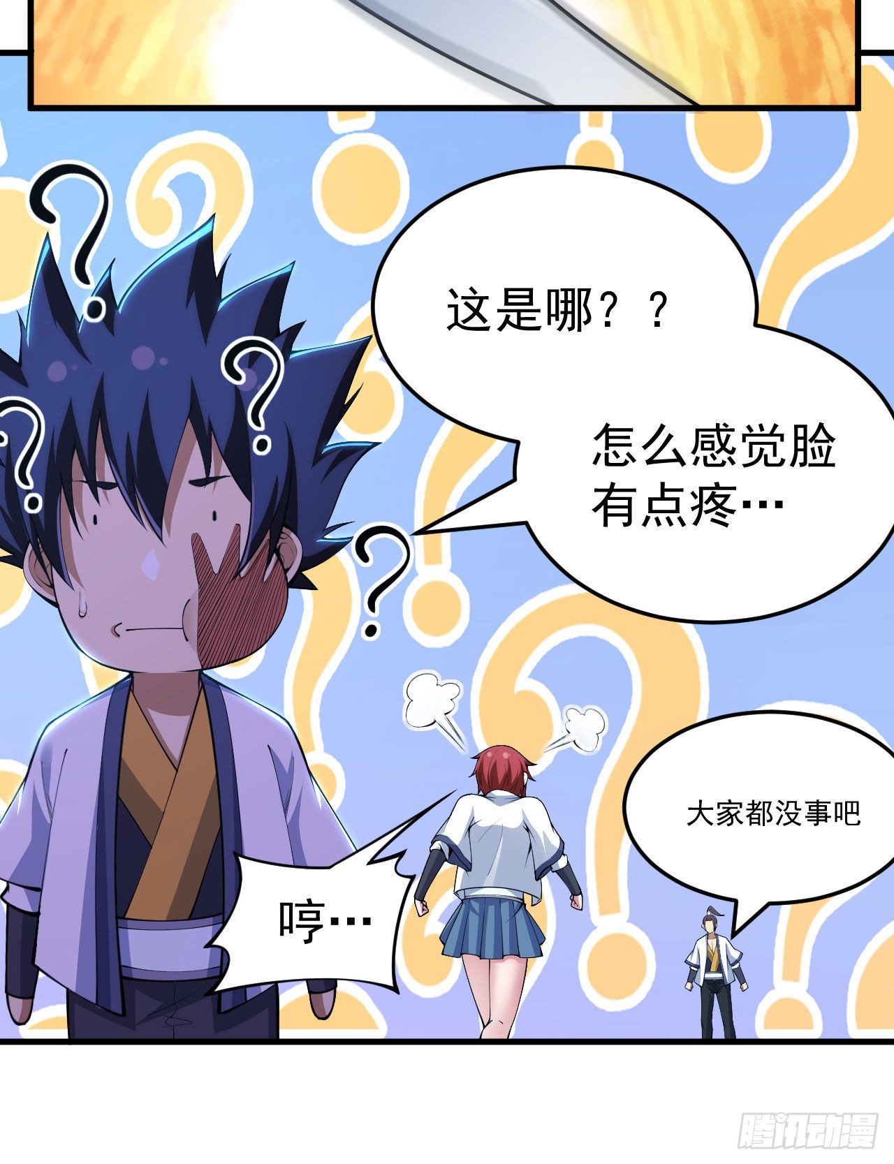 38回-灵王宫38