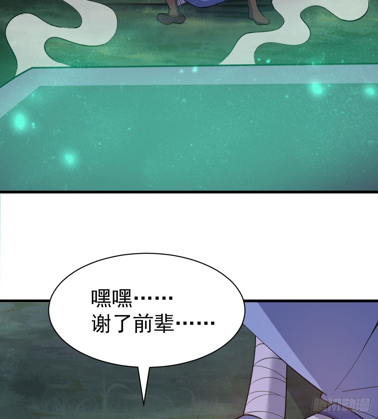 105回-重铸42