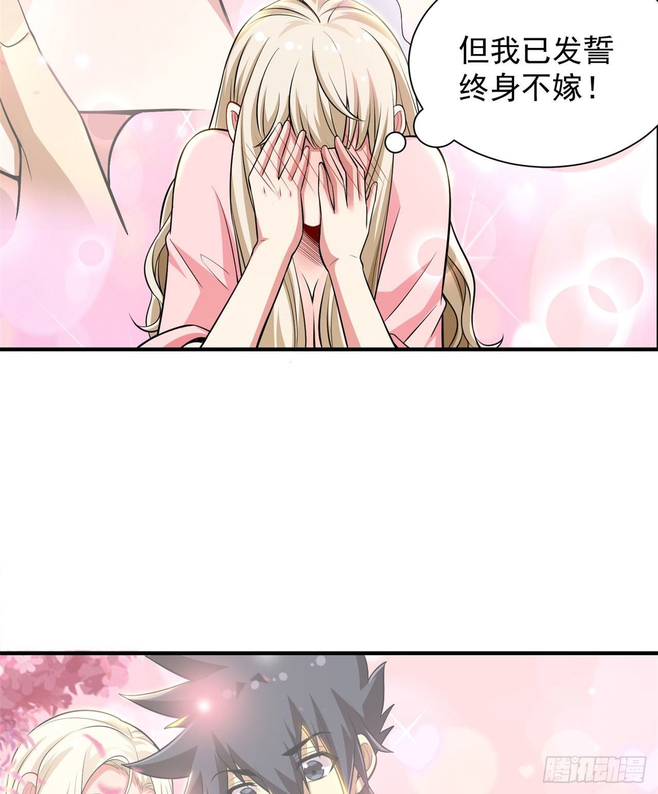 21回-自我攻略6